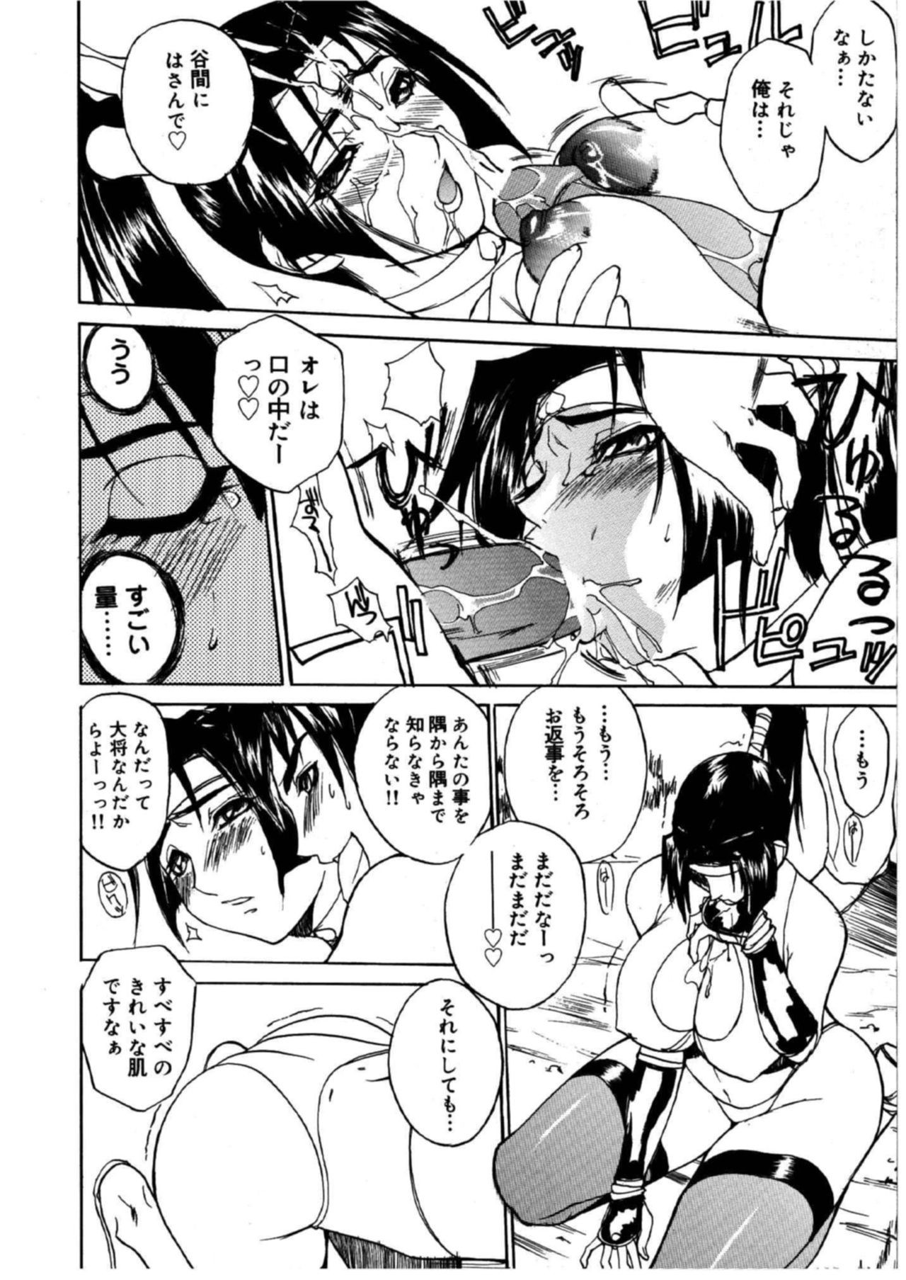 Page 151