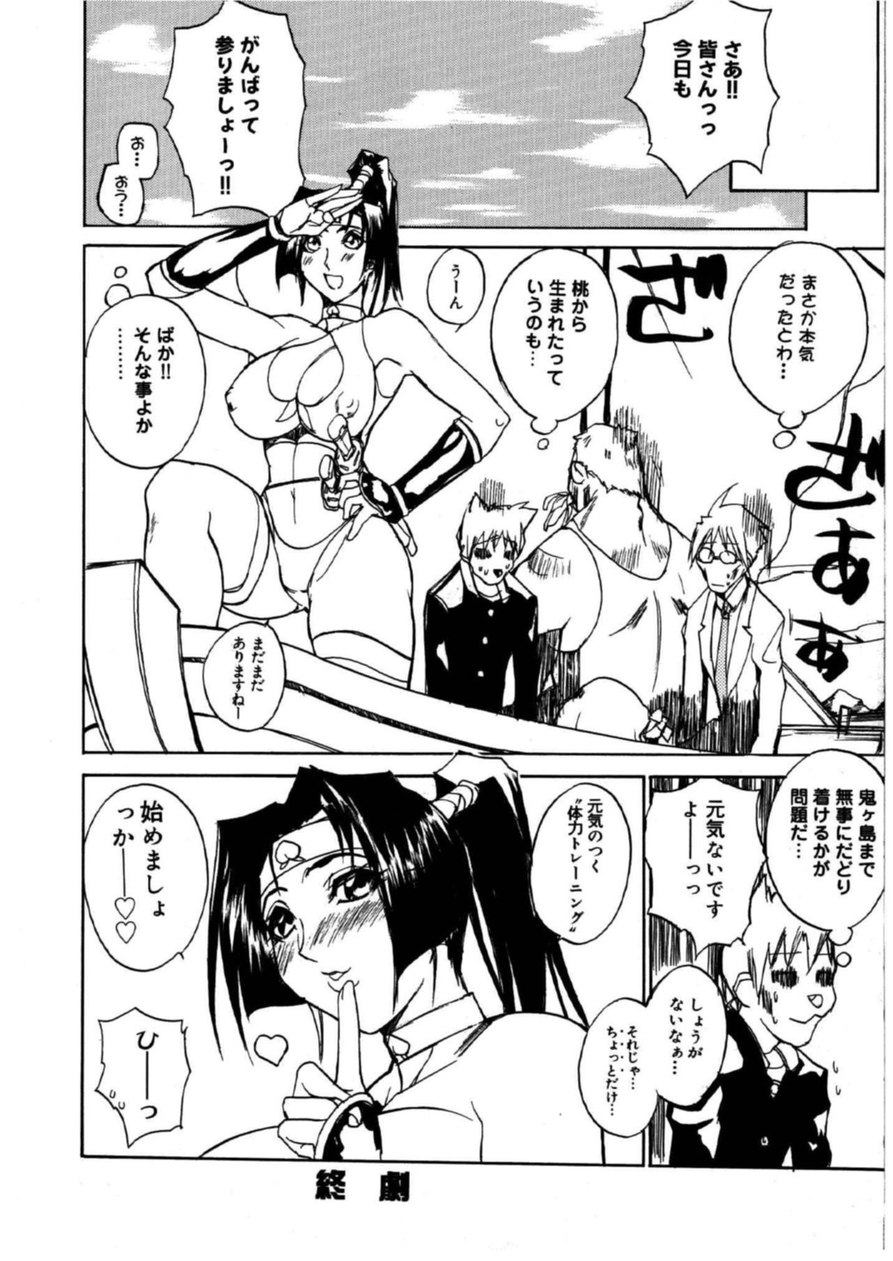 Page 157