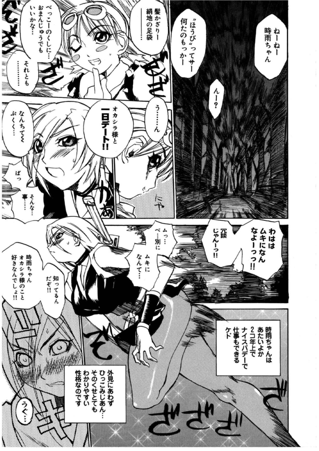 Page 160