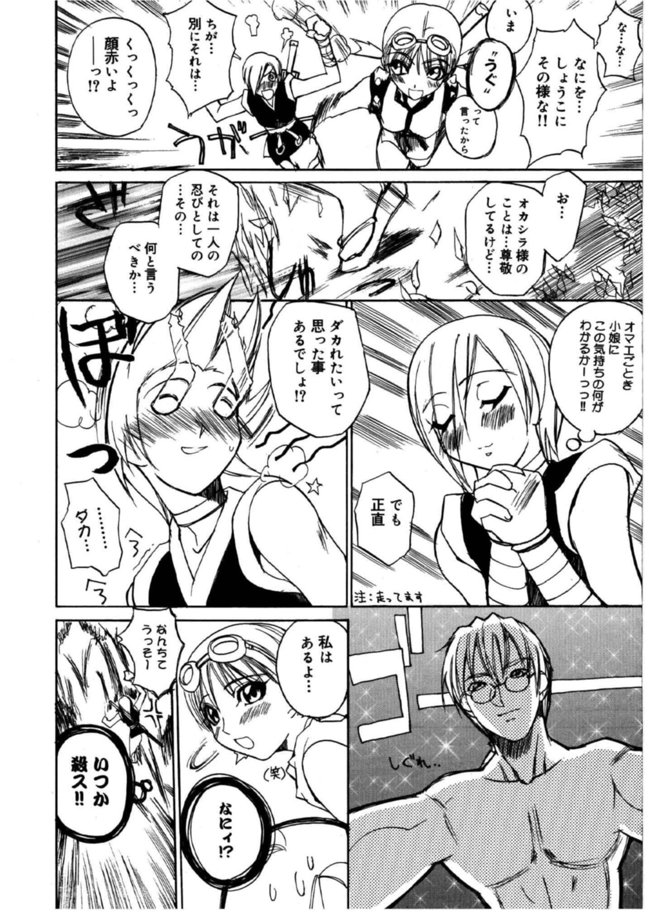 Page 161
