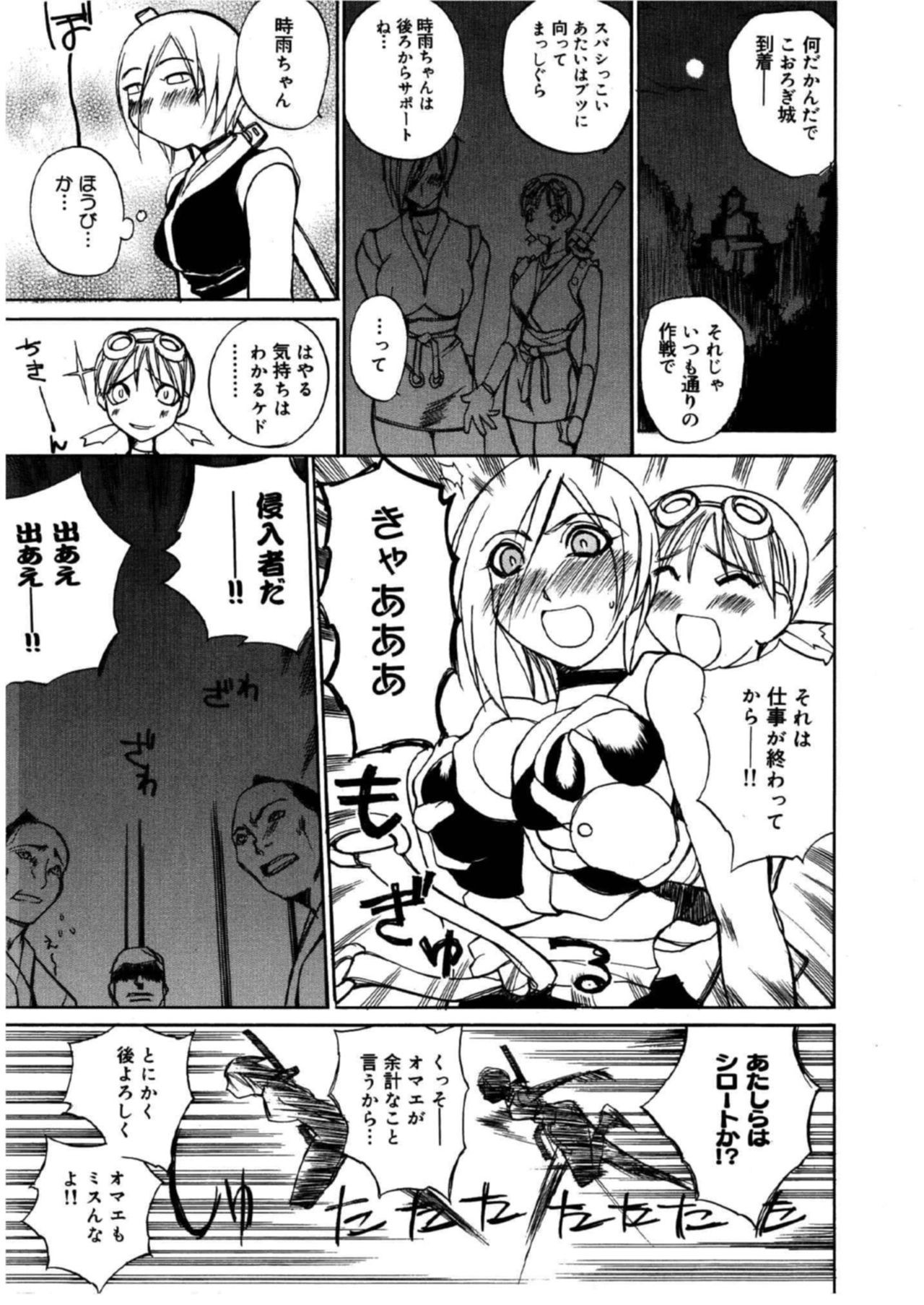 Page 162