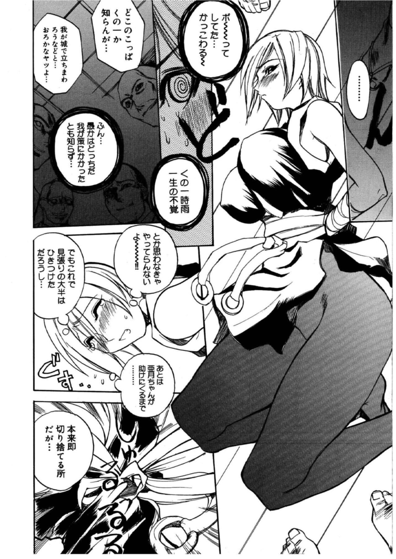 Page 163