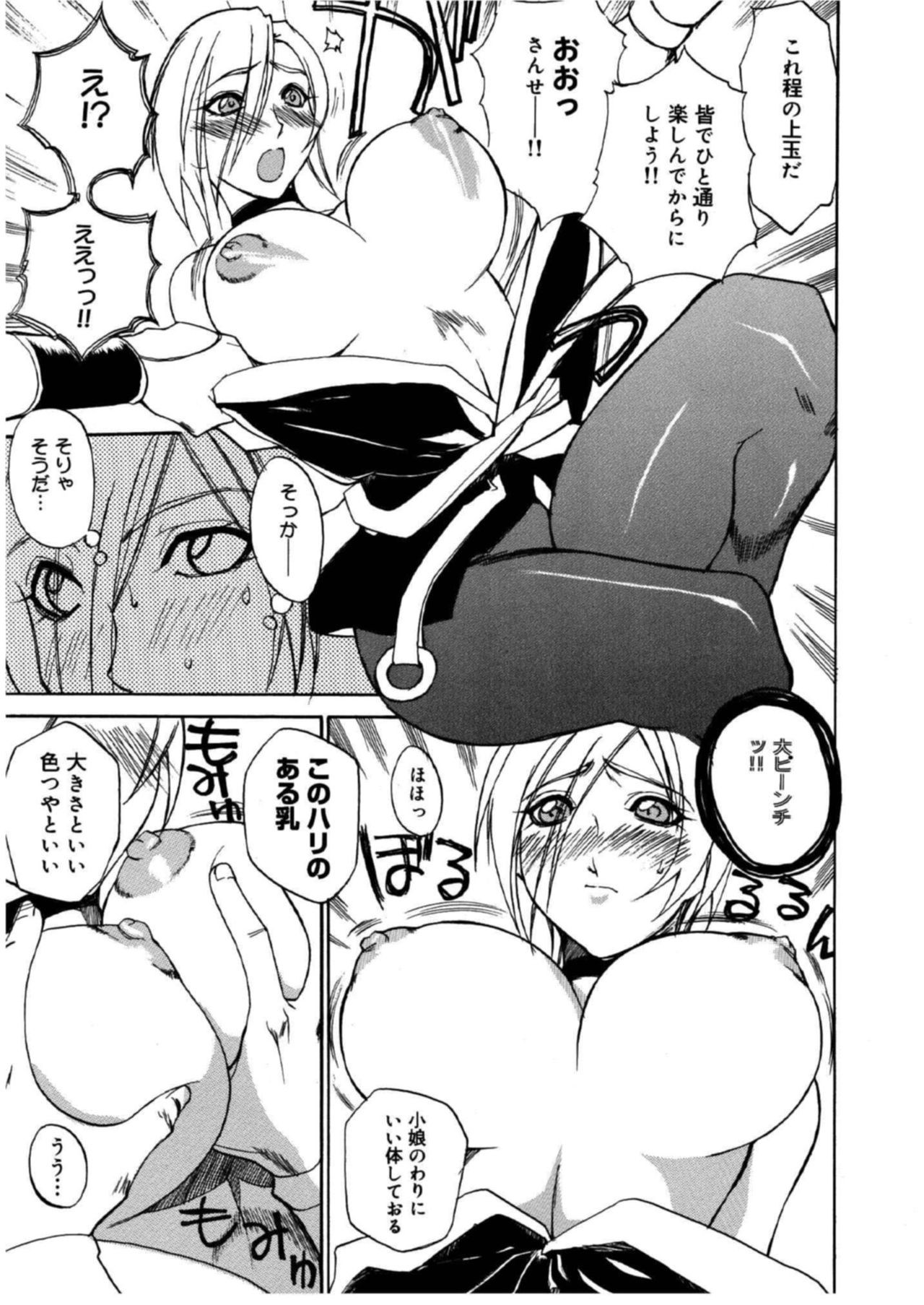 Page 164