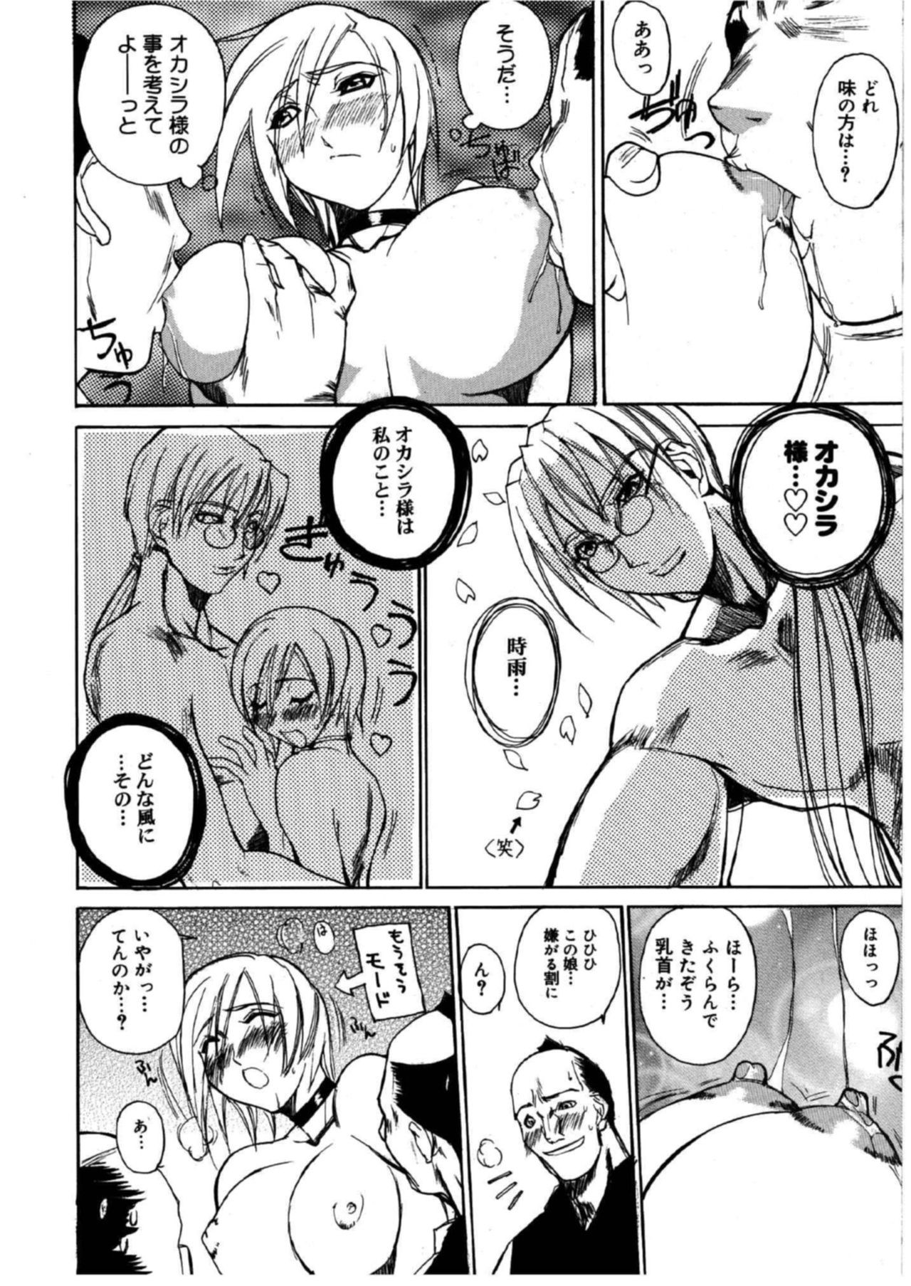 Page 165