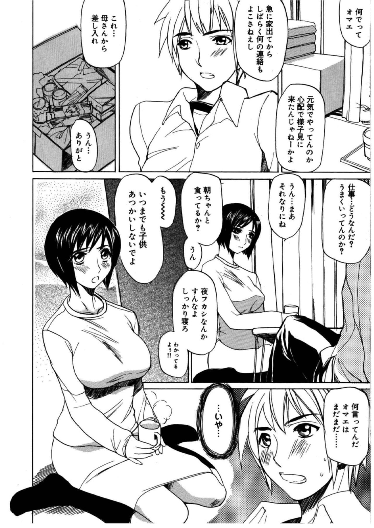 Page 177