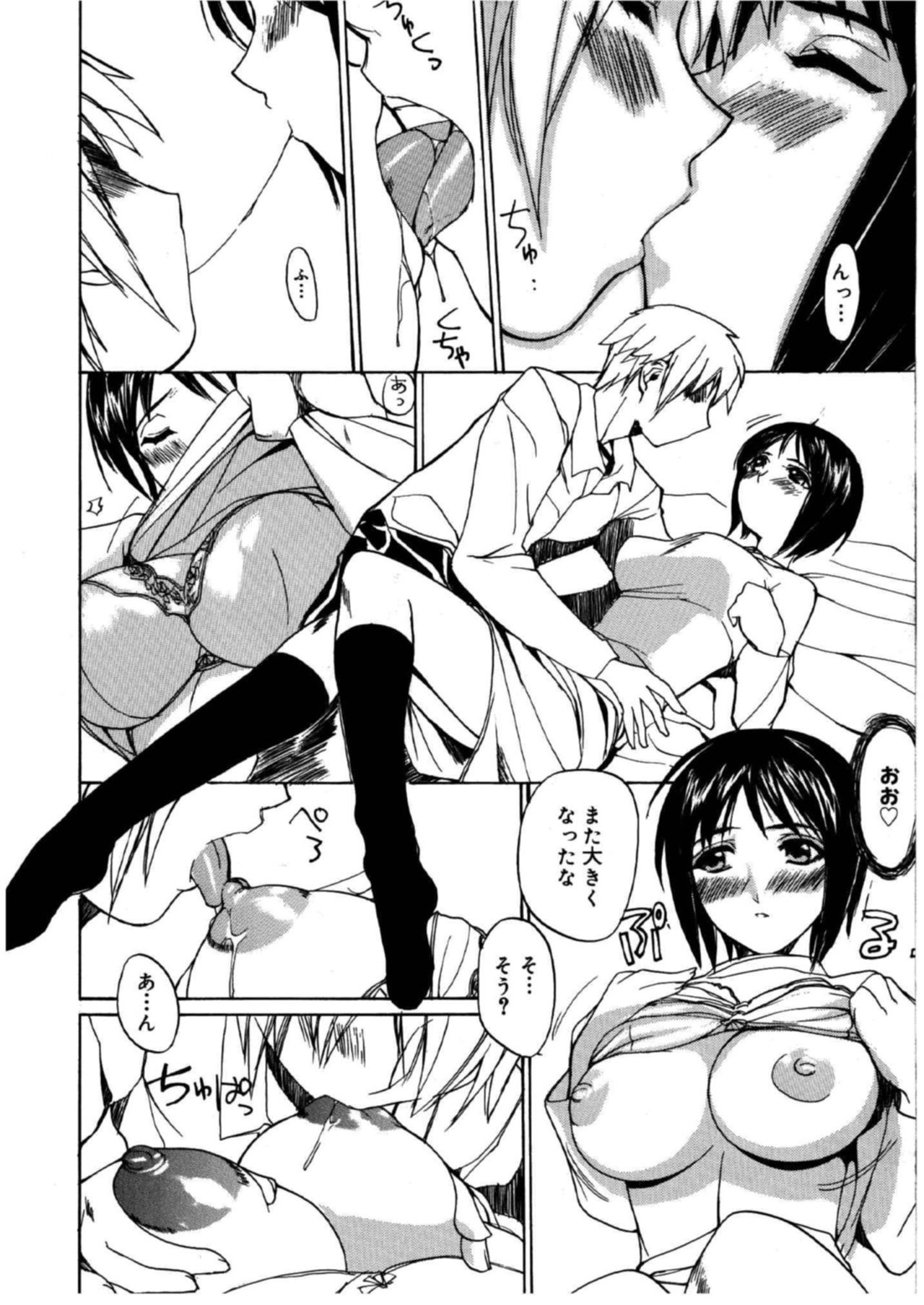 Page 179