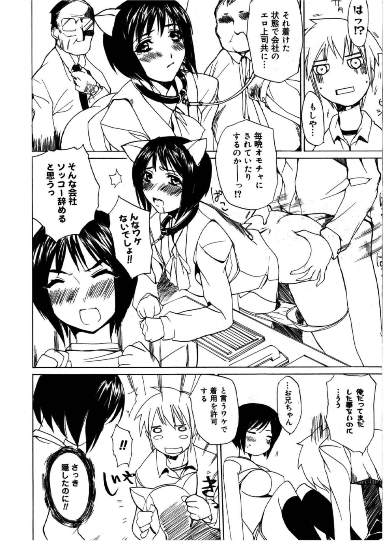 Page 181