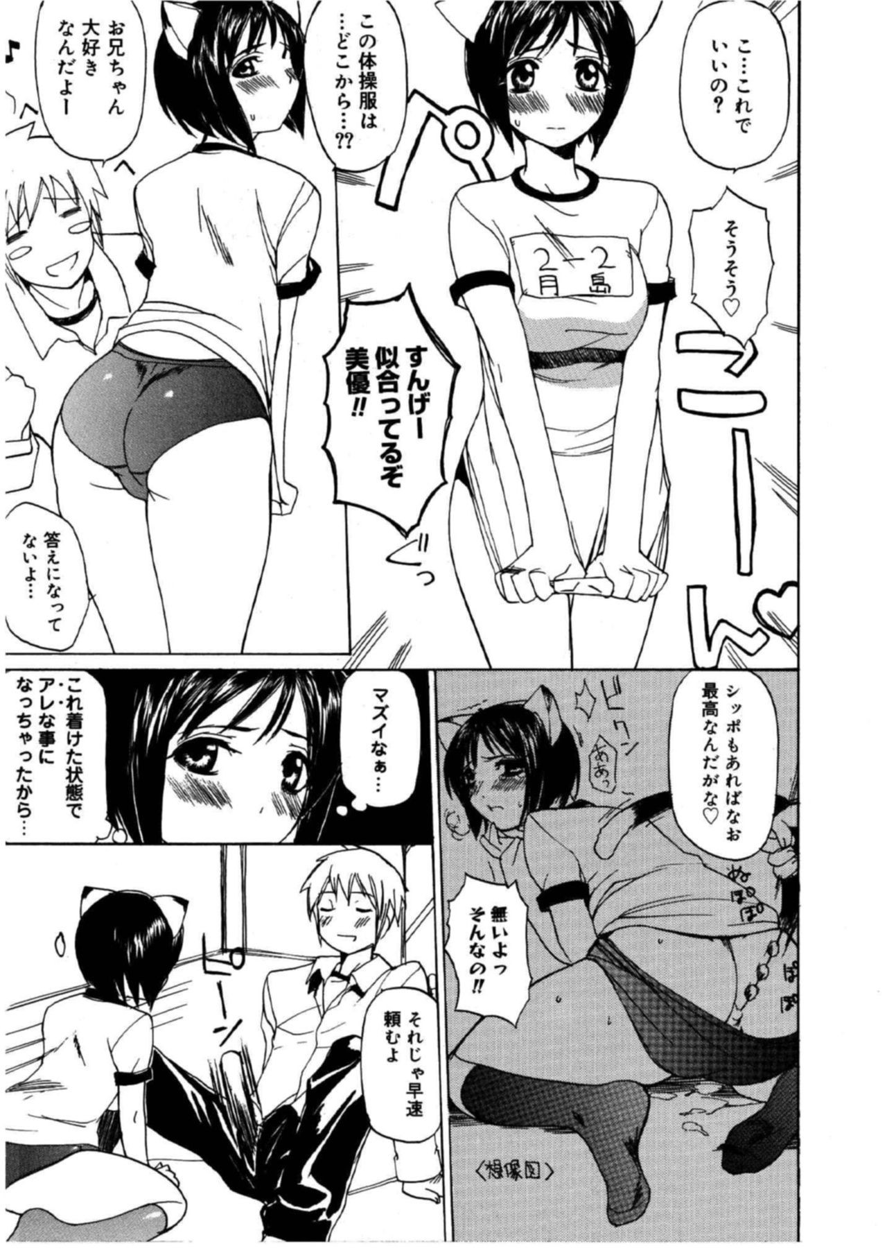 Page 182