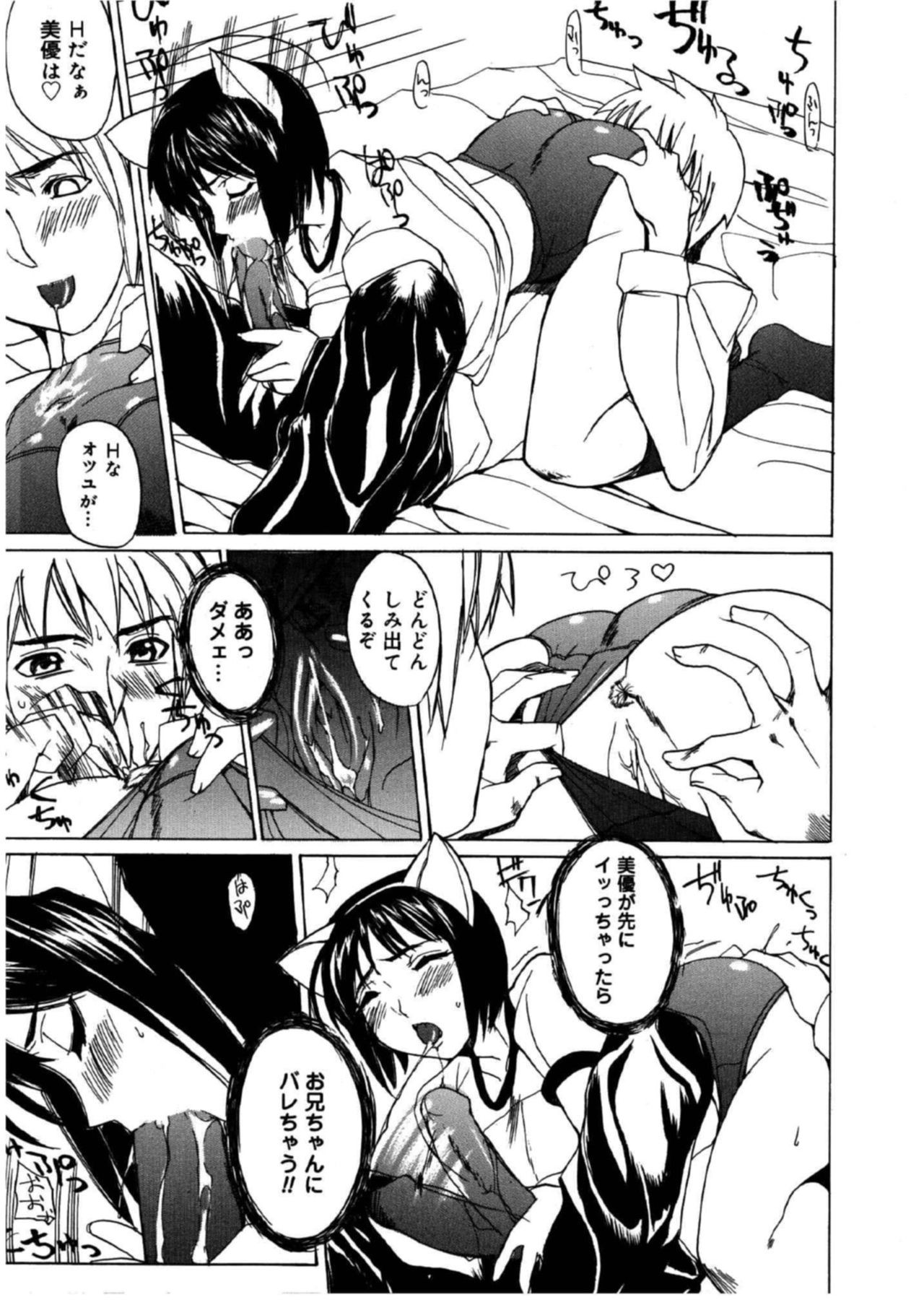 Page 184