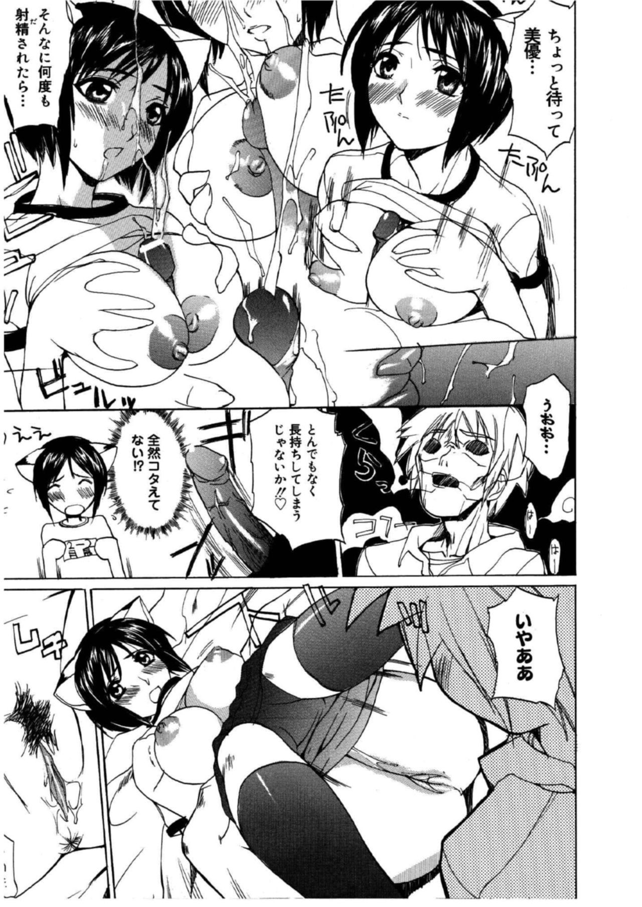 Page 186