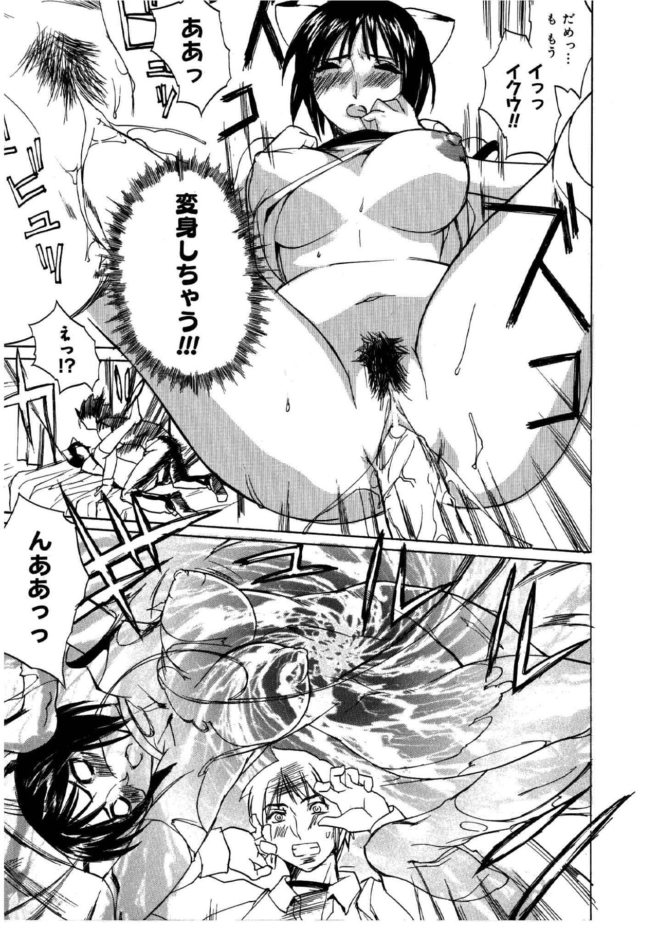Page 188