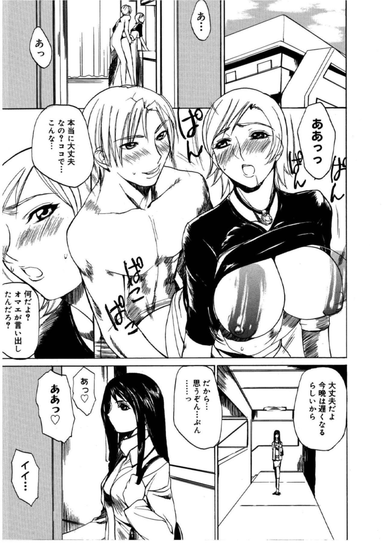 Page 190