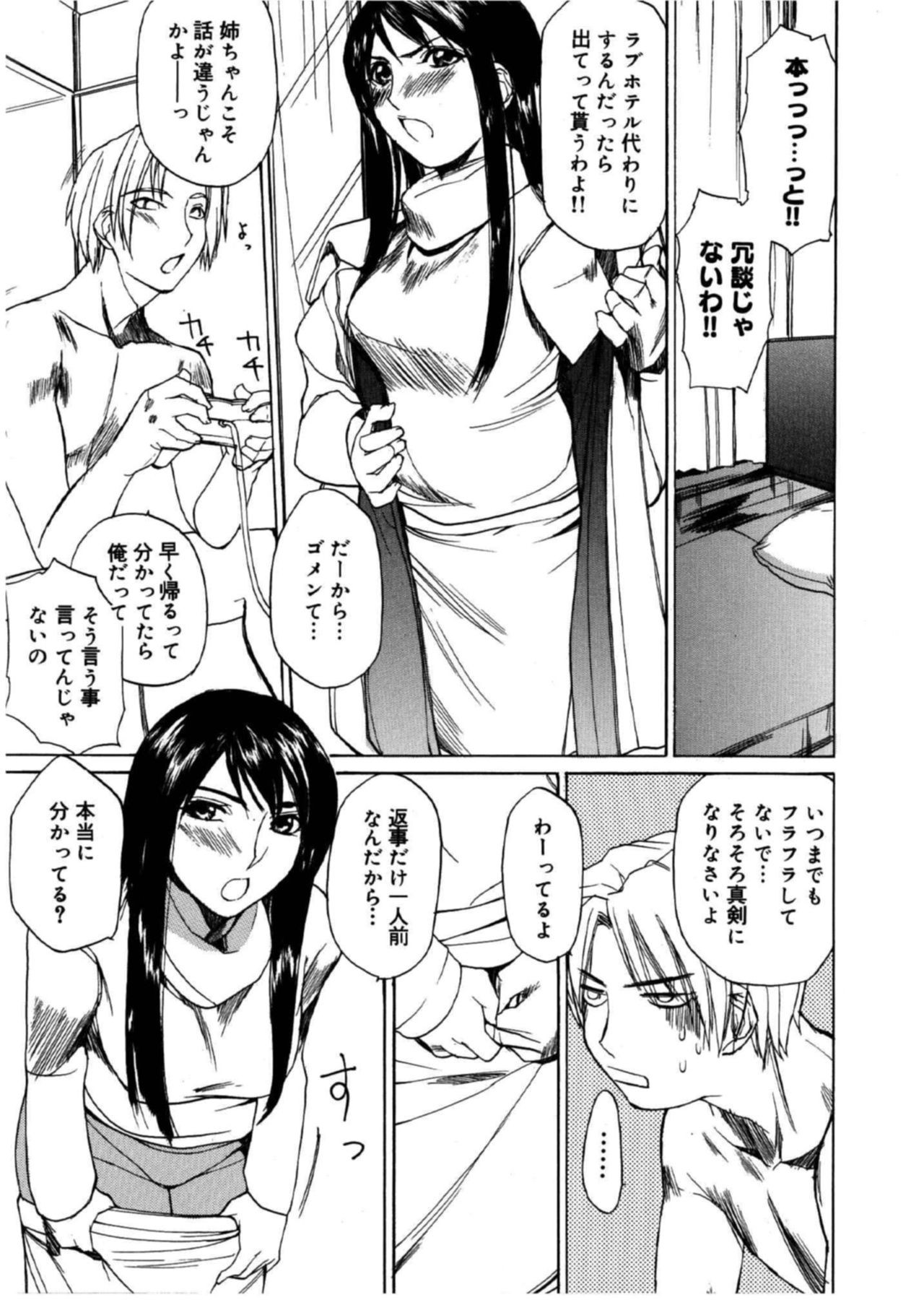 Page 192