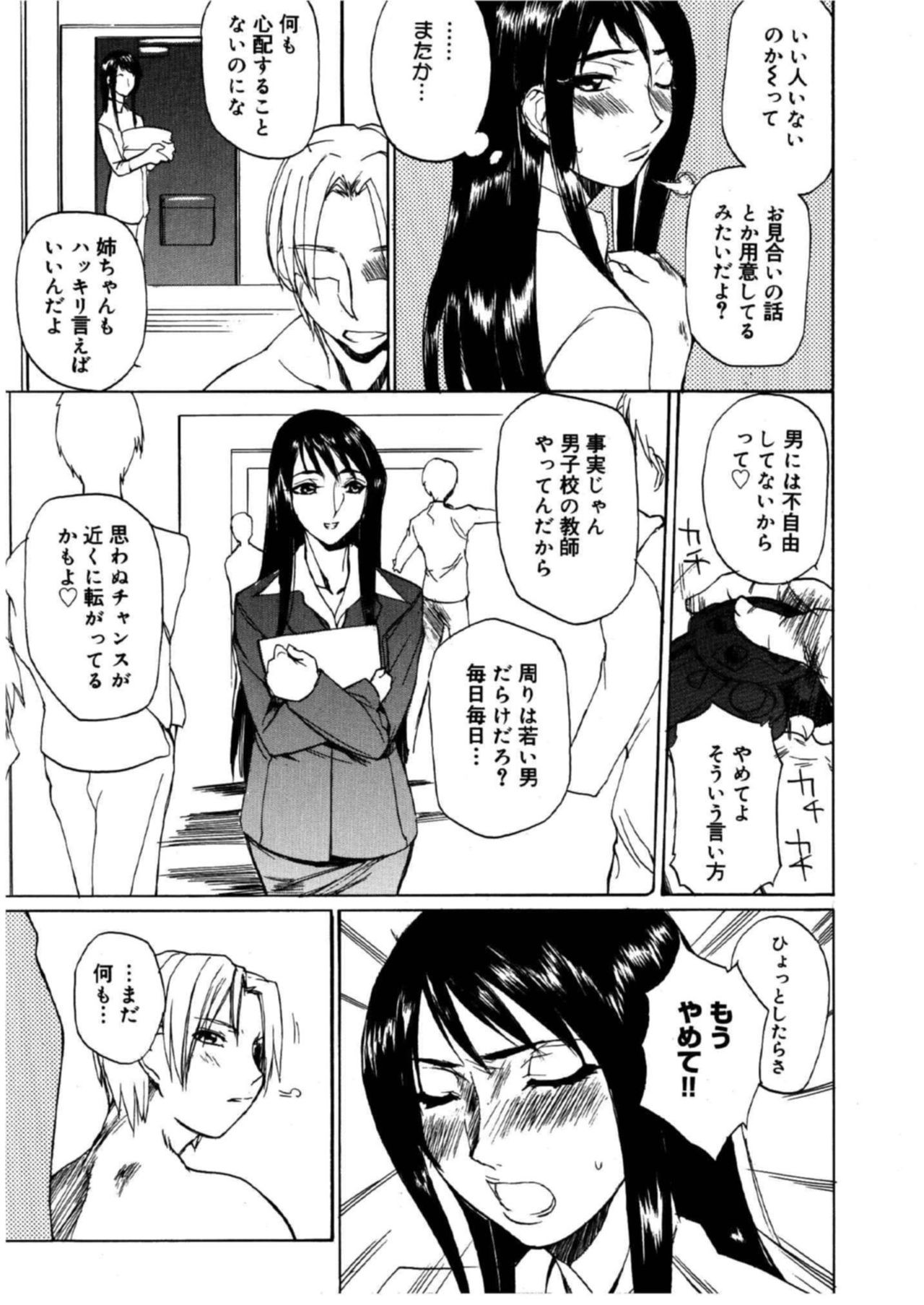 Page 194