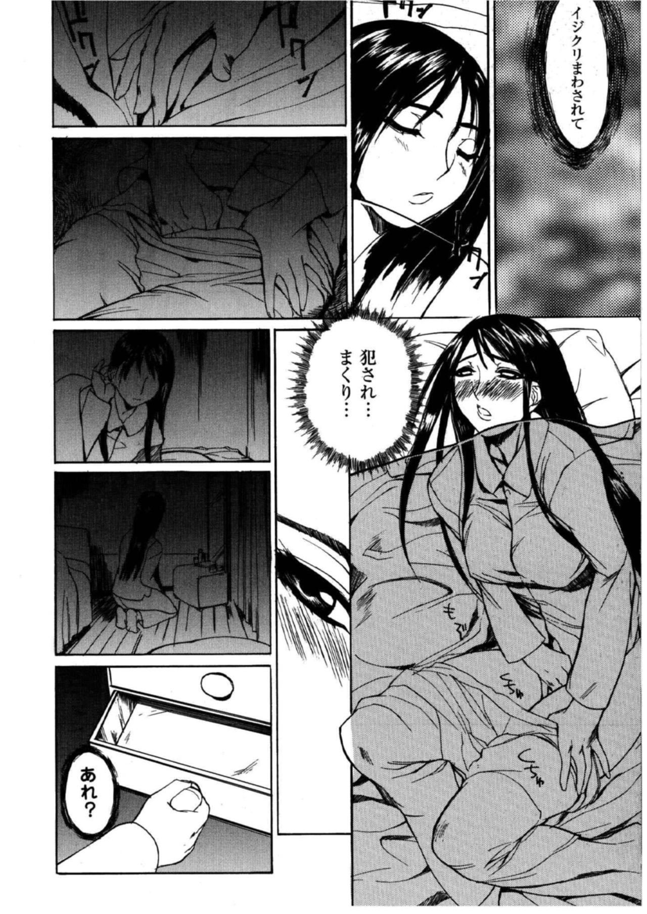 Page 197