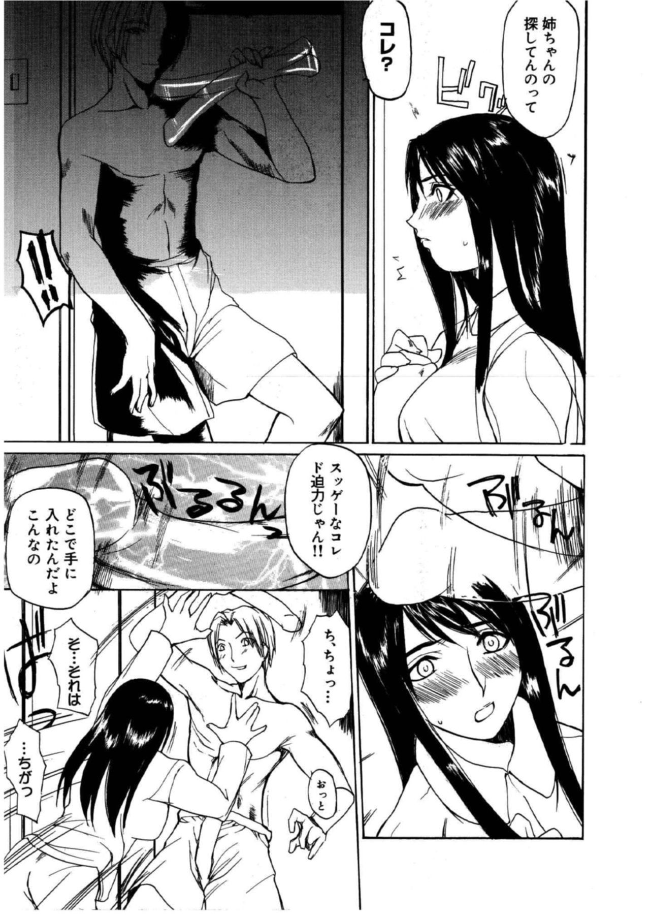 Page 198