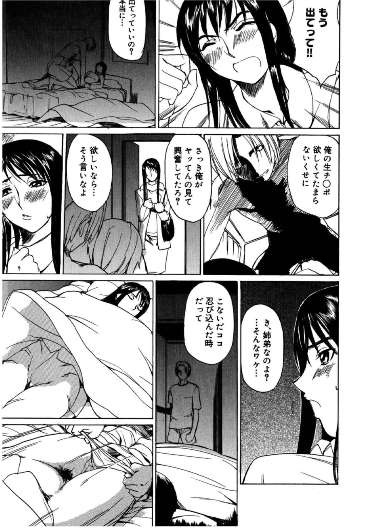 Page 200