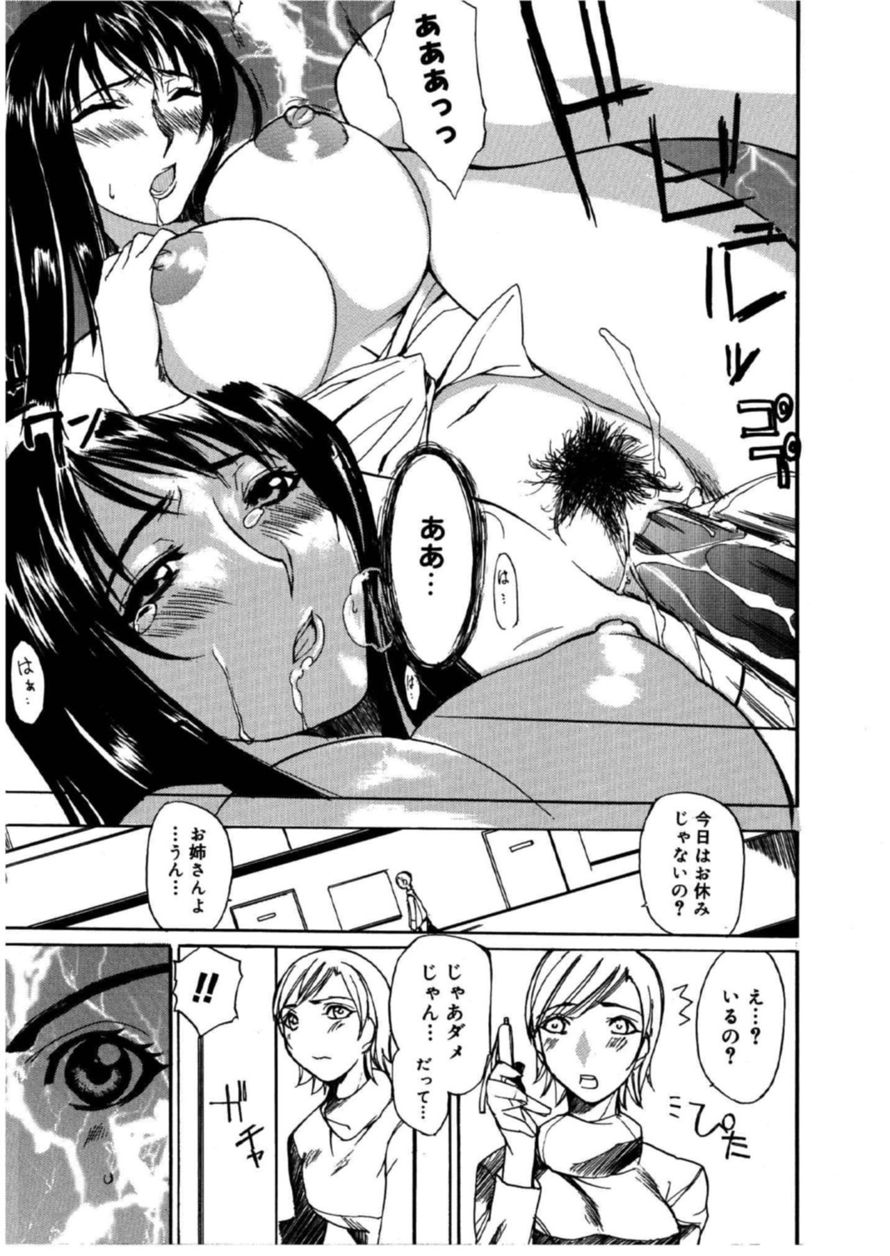 Page 204