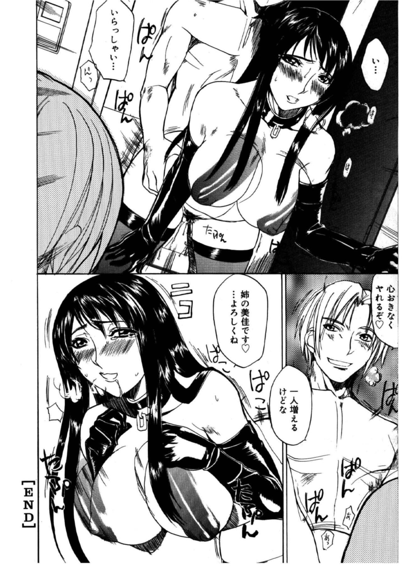 Page 205