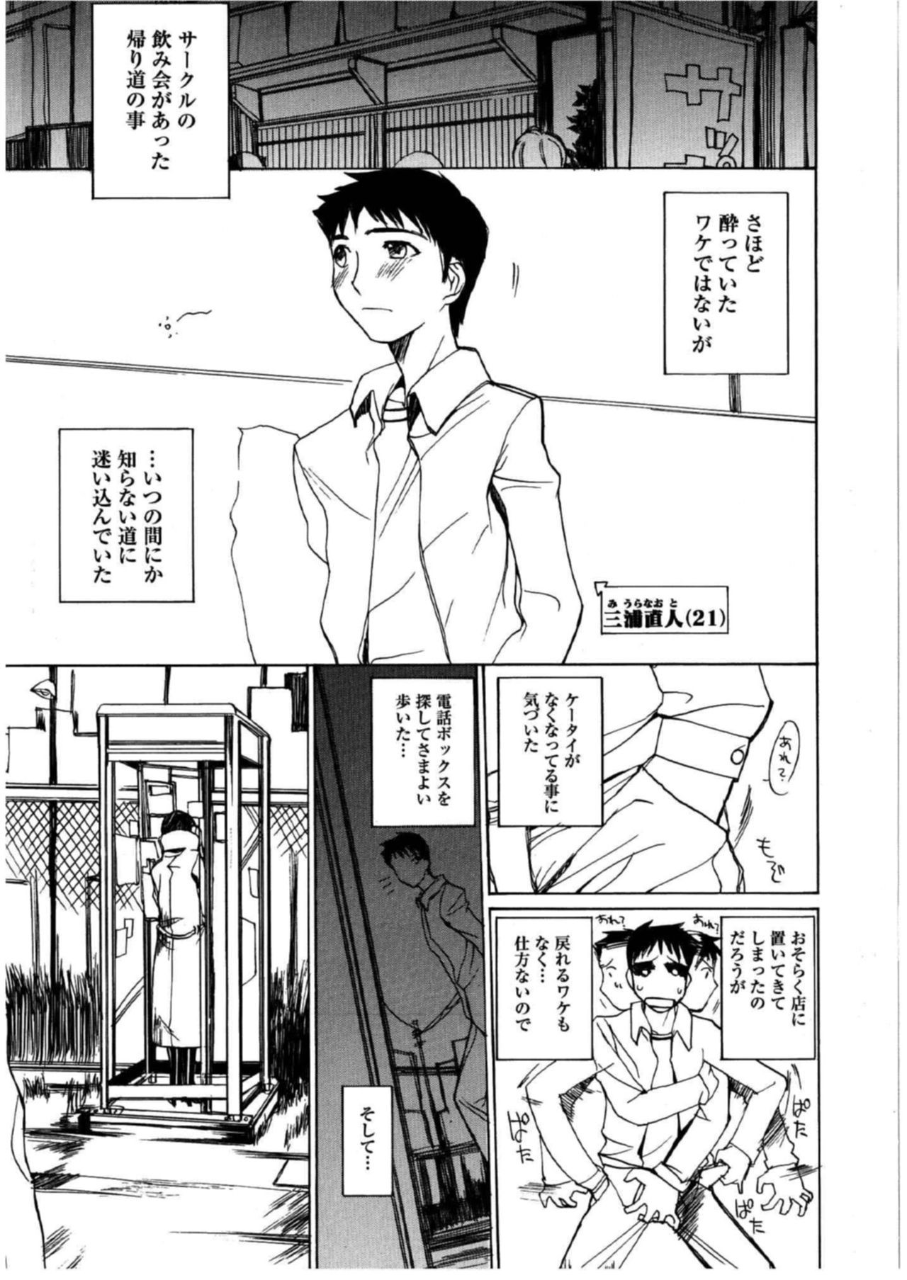 Page 206