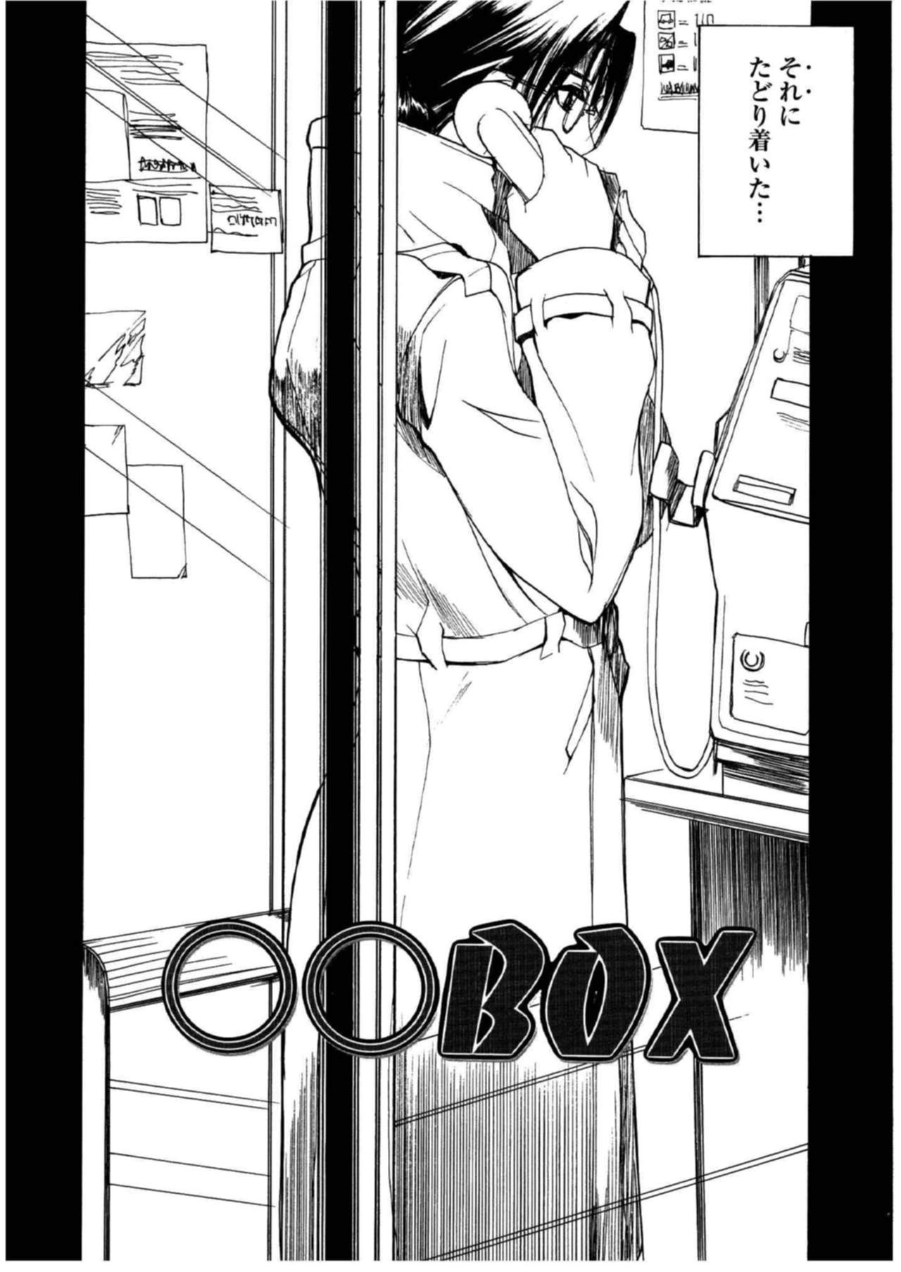 Page 207