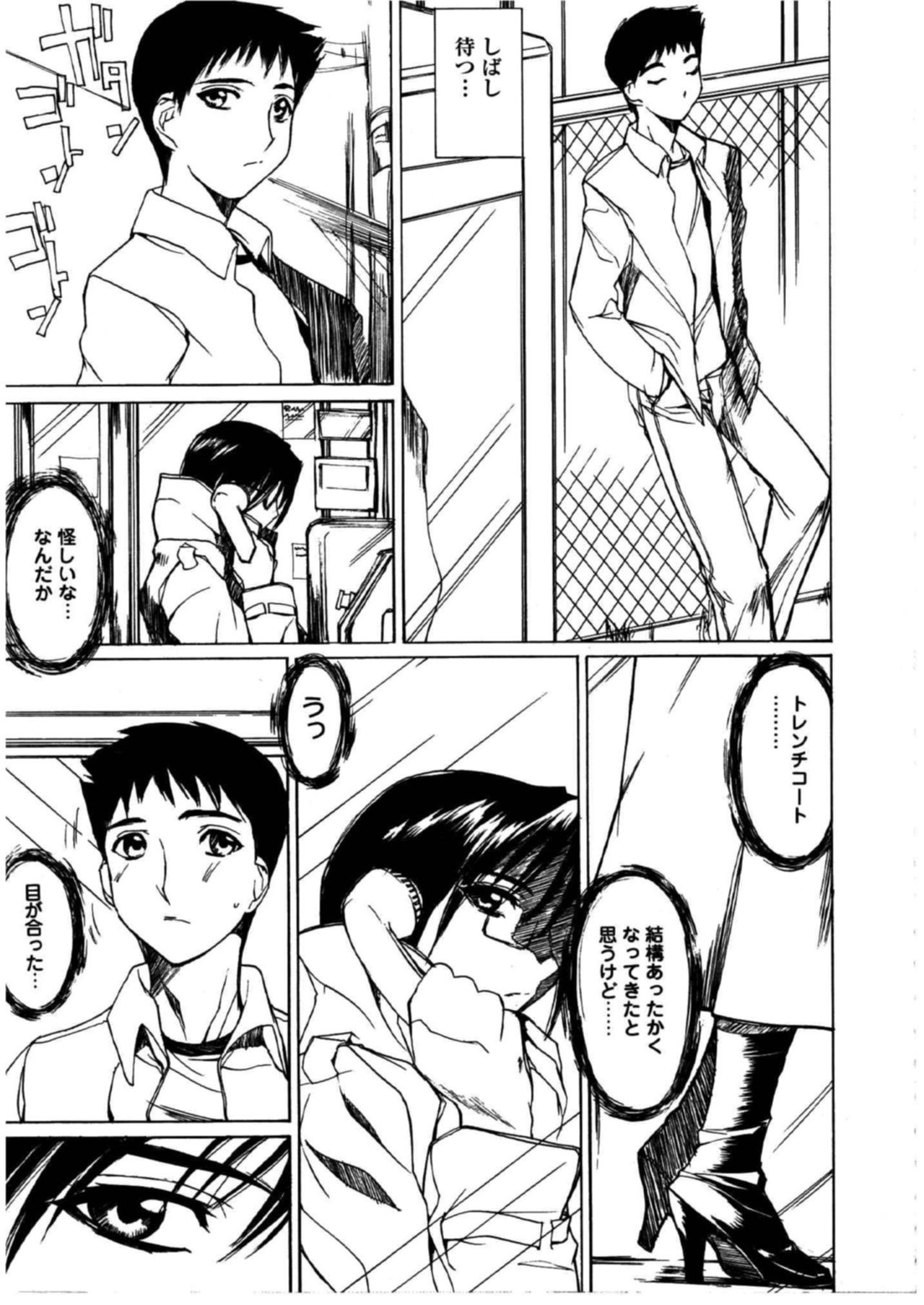Page 208