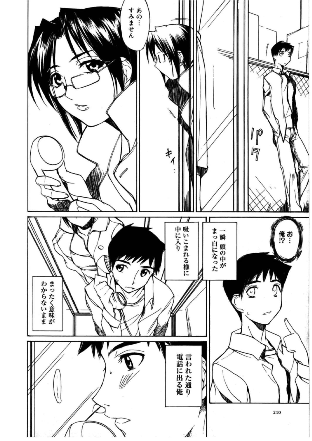Page 209