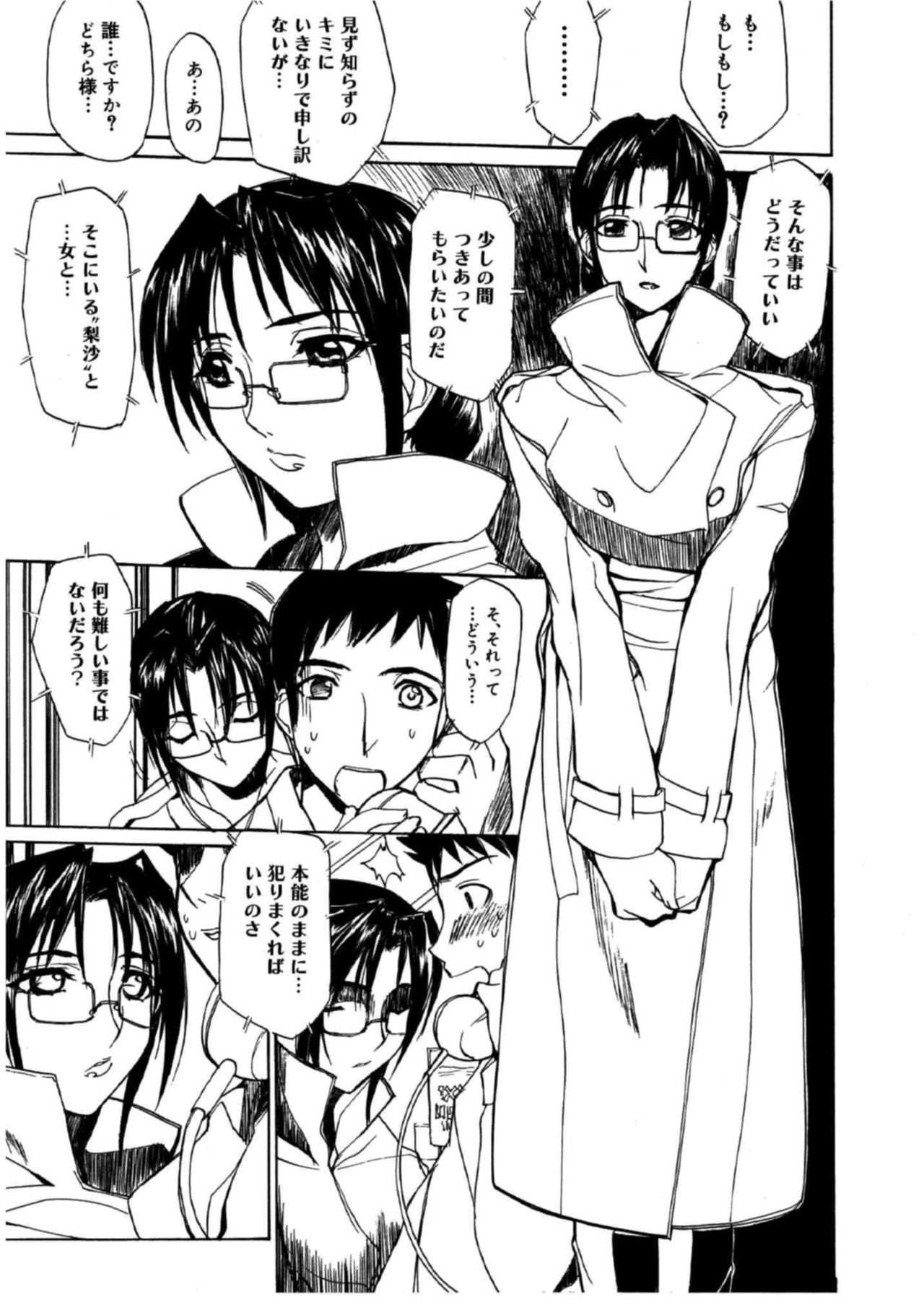 Page 210