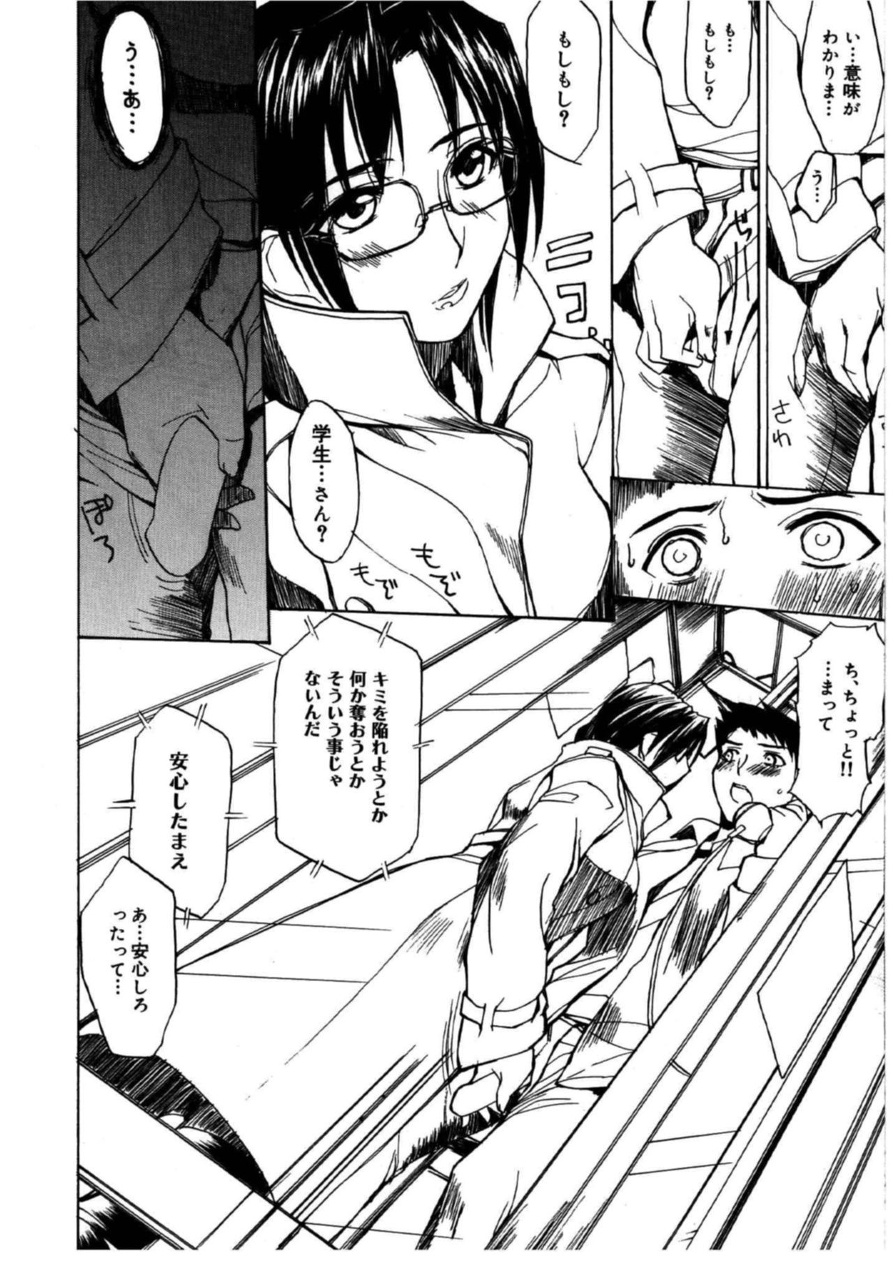 Page 211