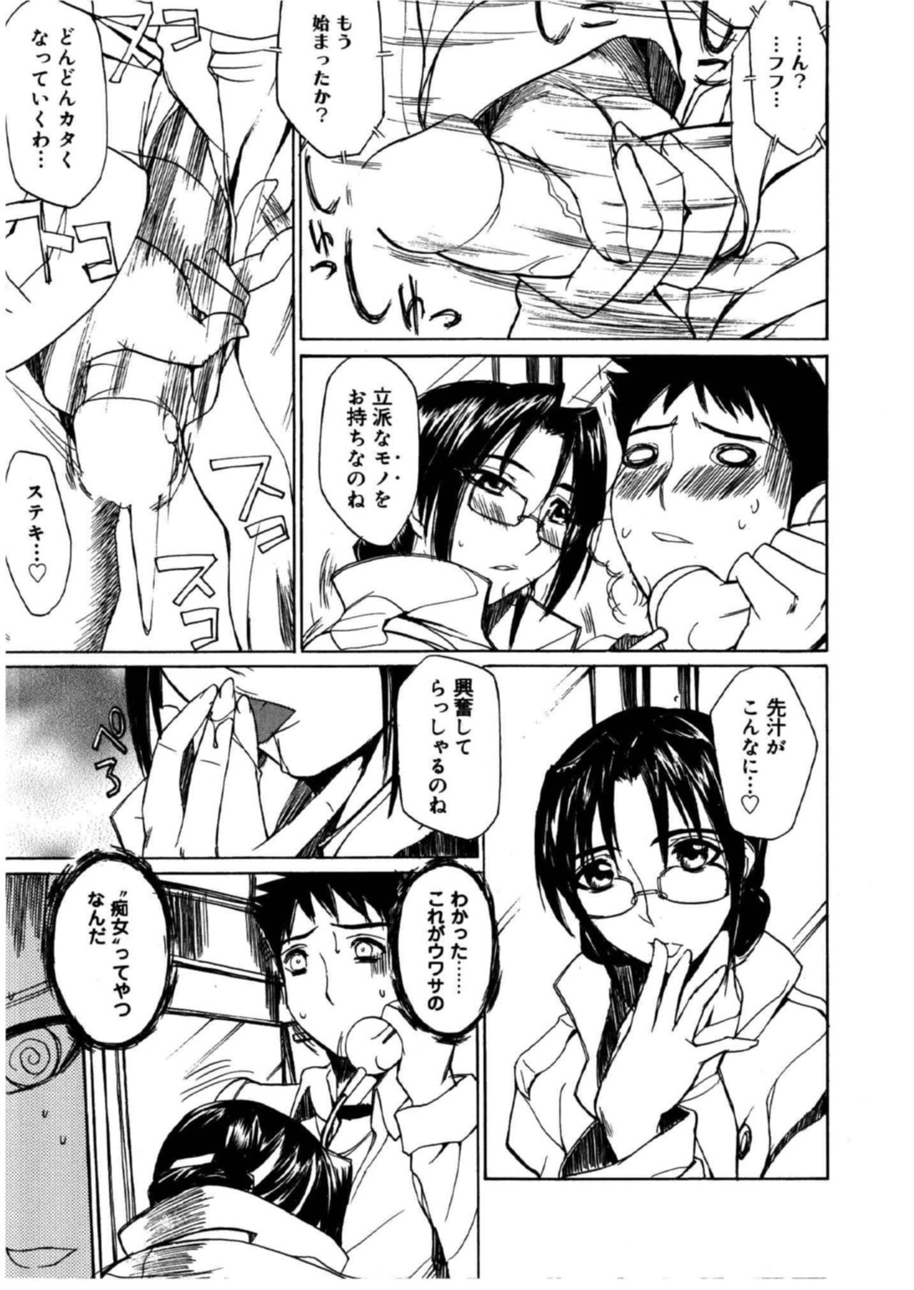 Page 212