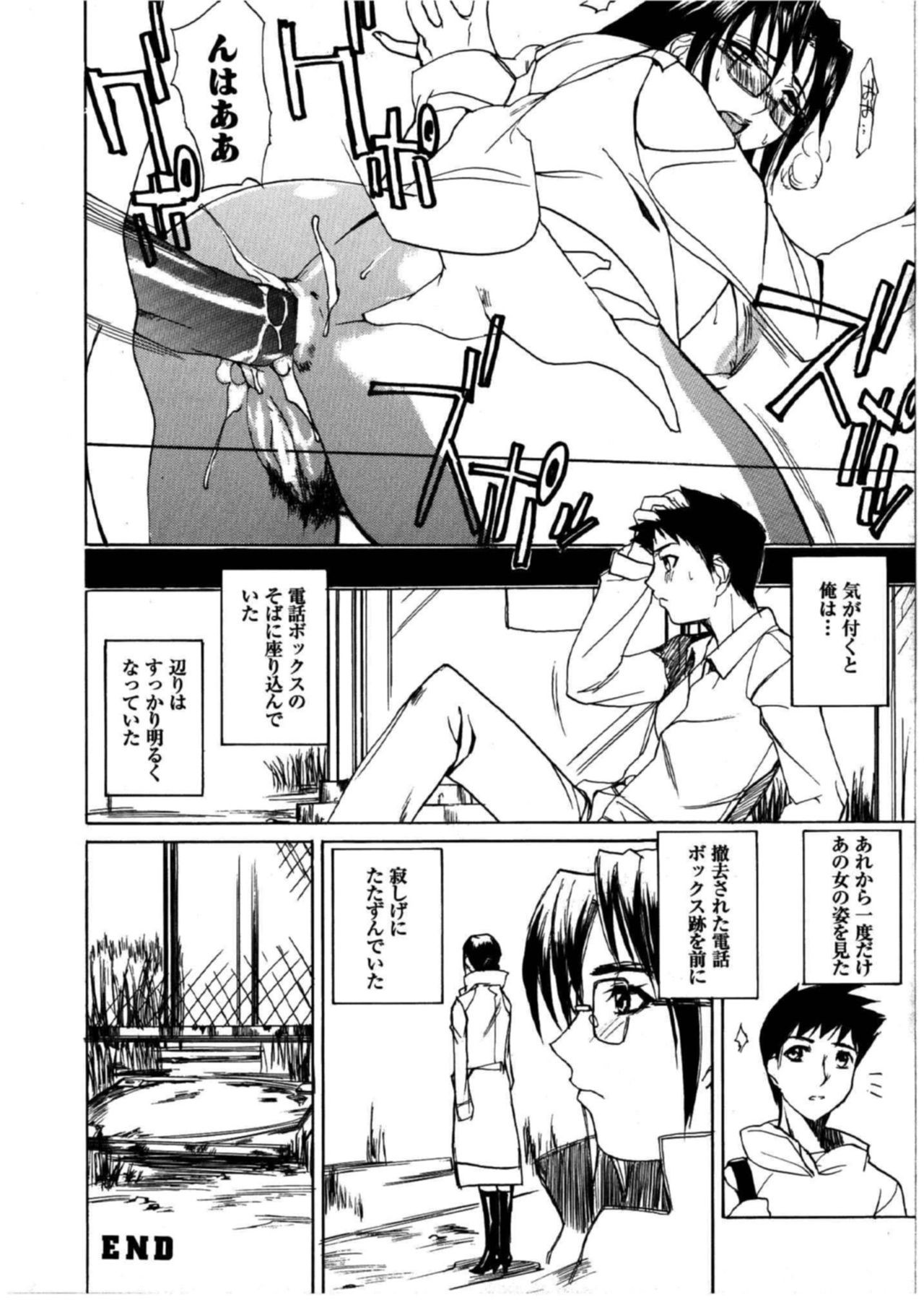 Page 221
