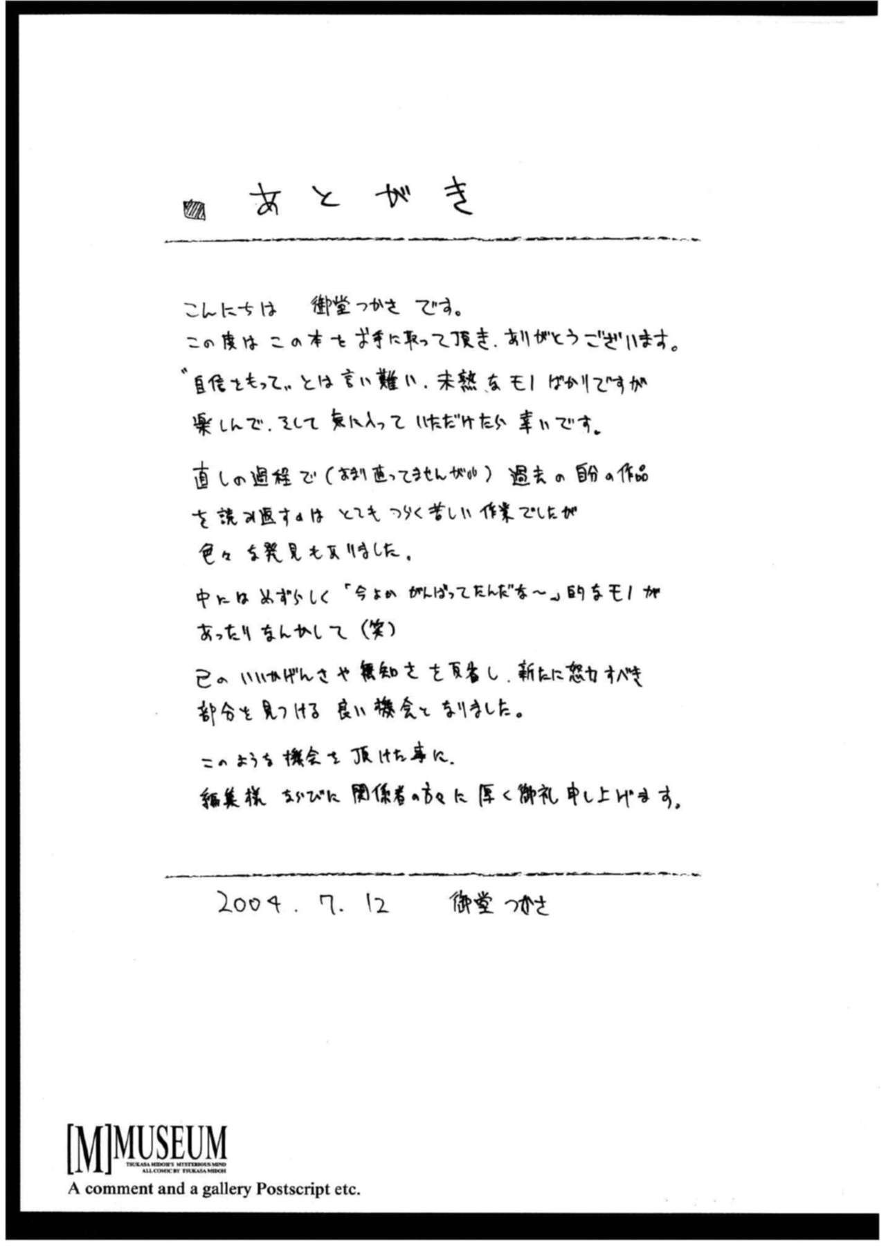 Page 228