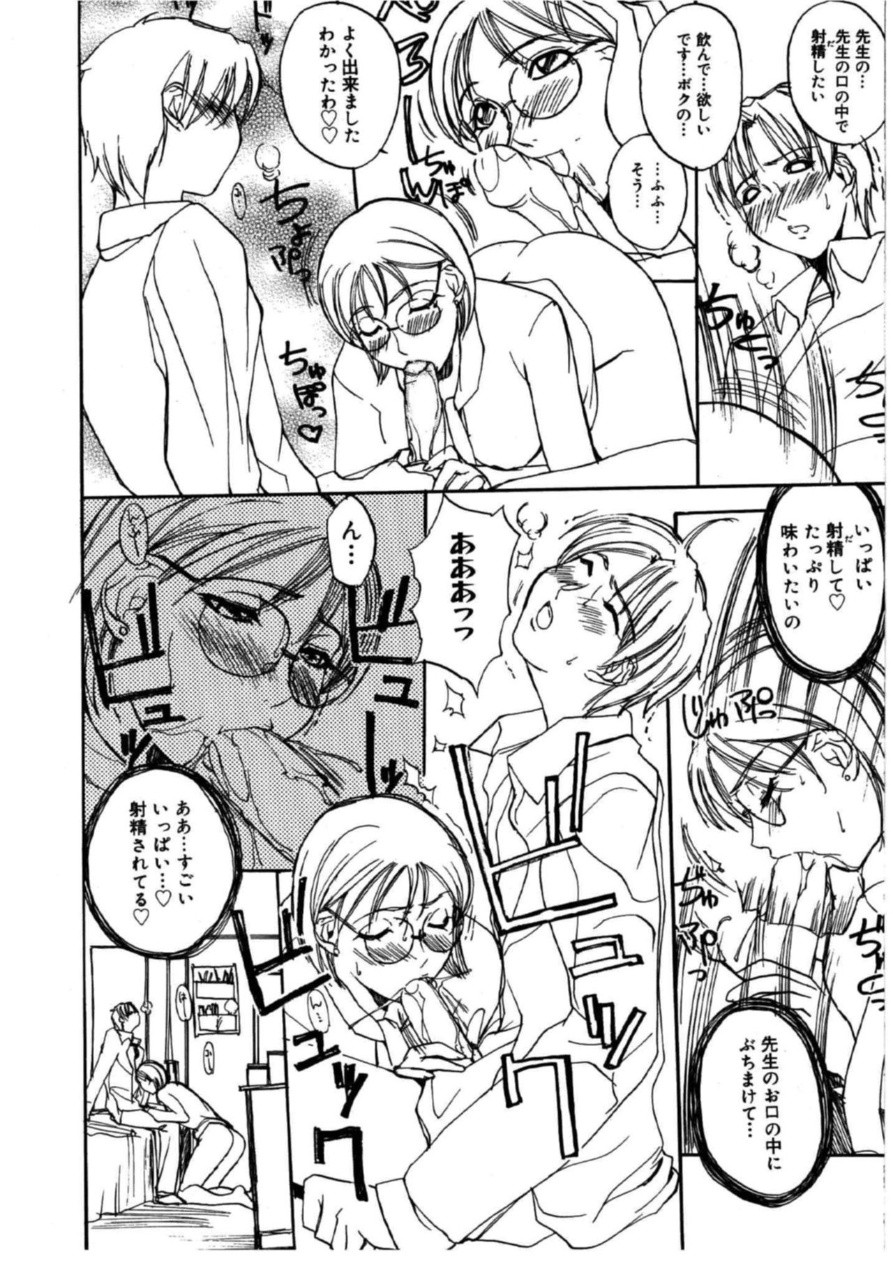 Page 59