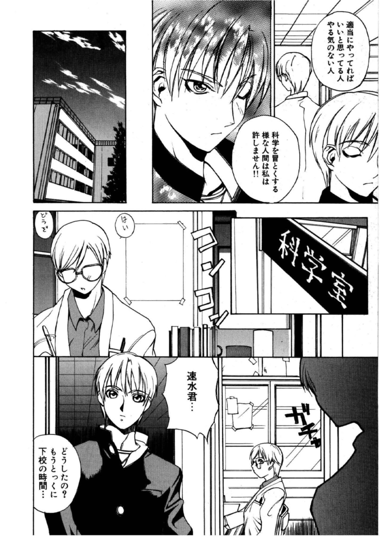 Page 69