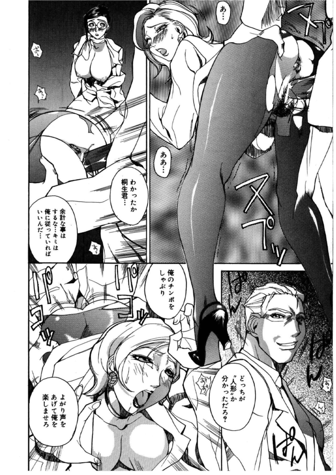 Page 95