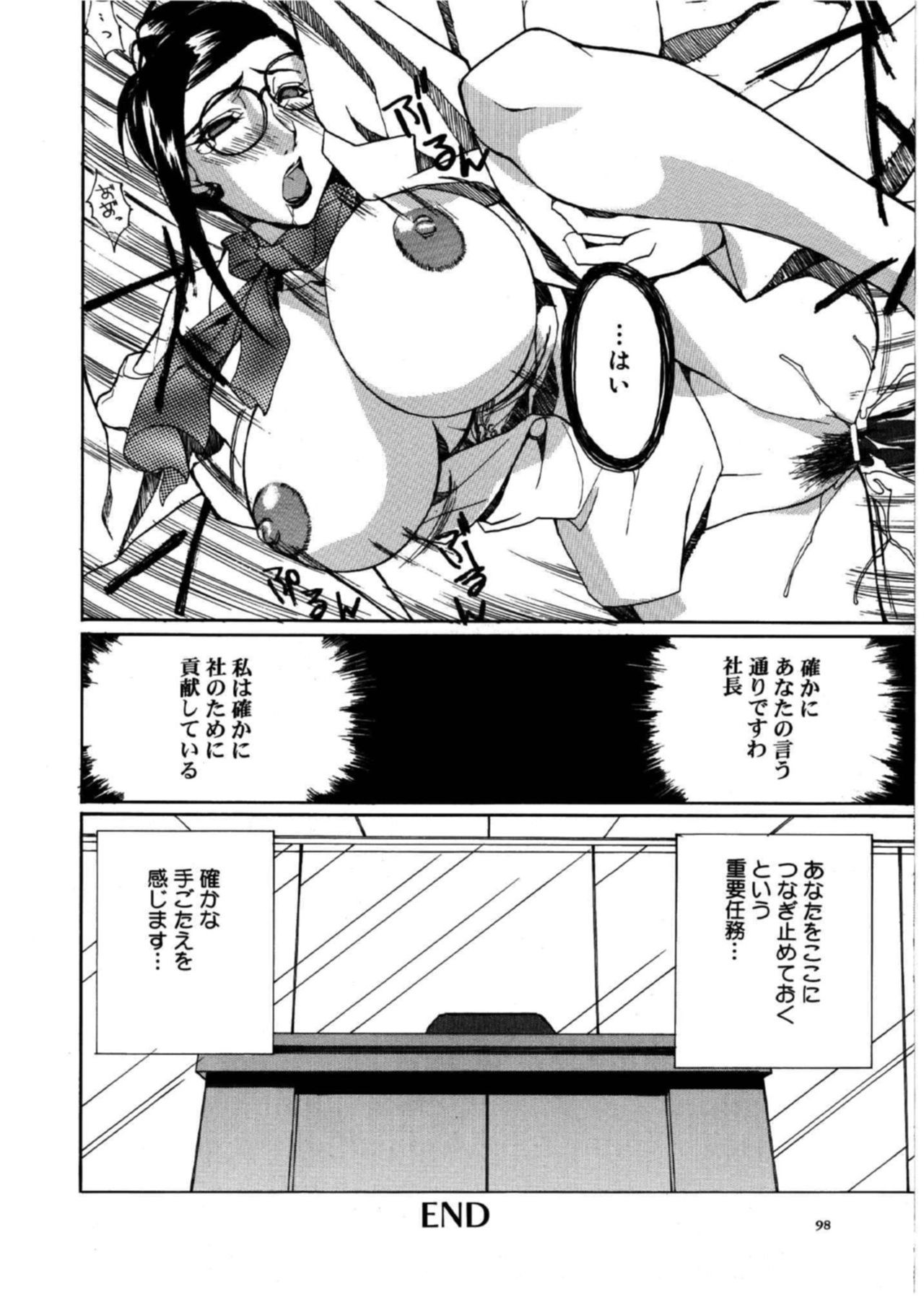 Page 97