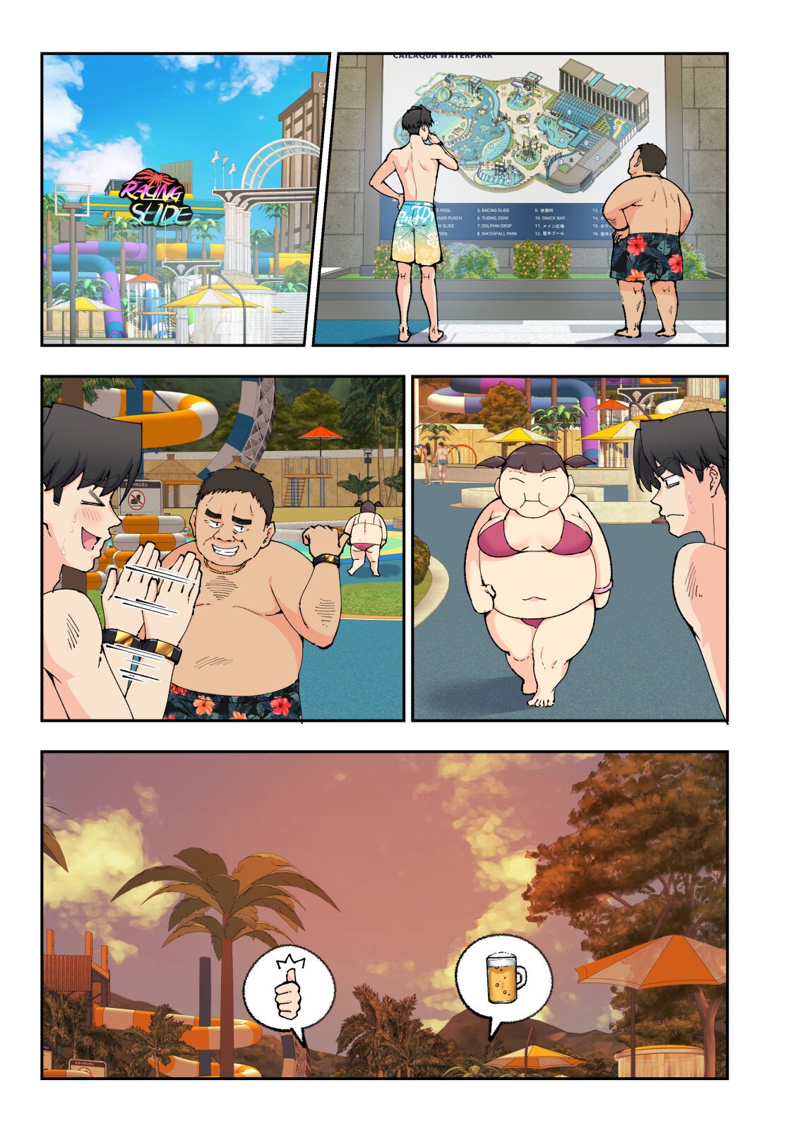 Page 108