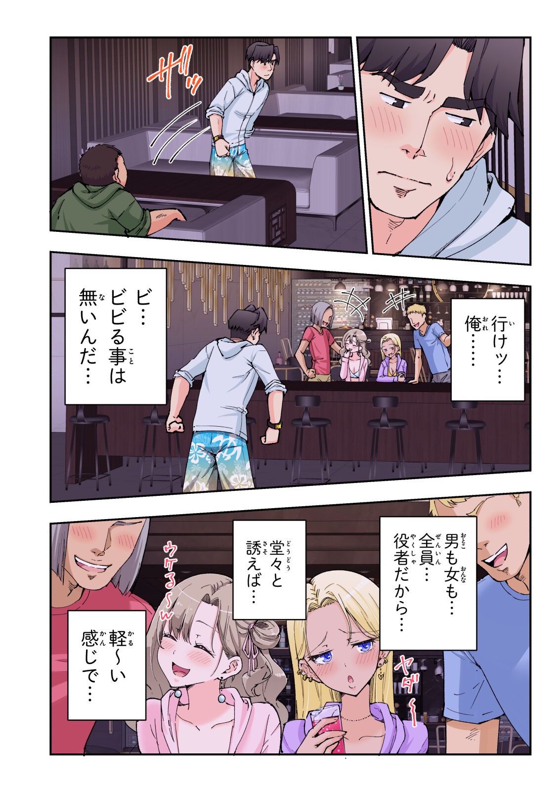 Page 115