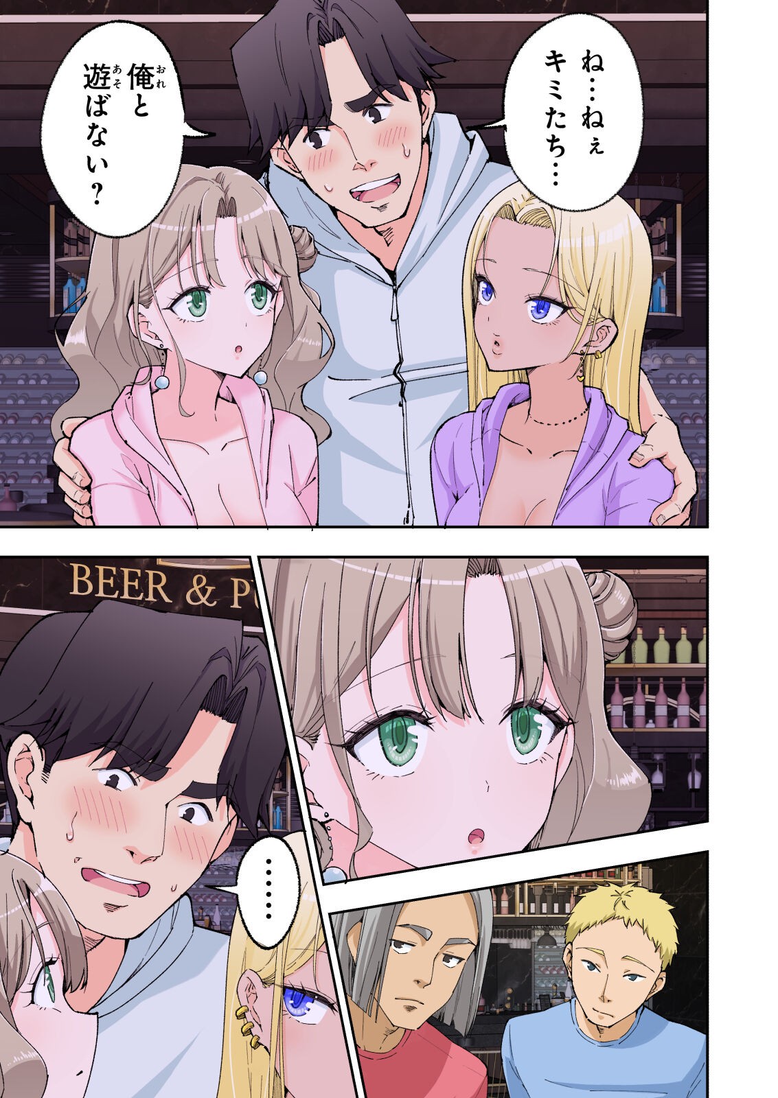 Page 116
