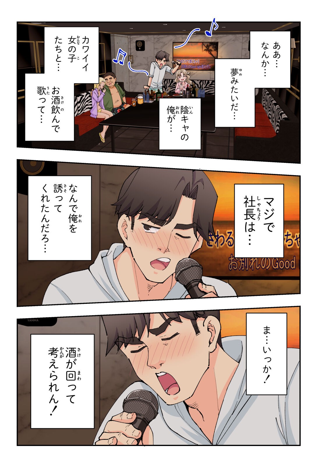 Page 118