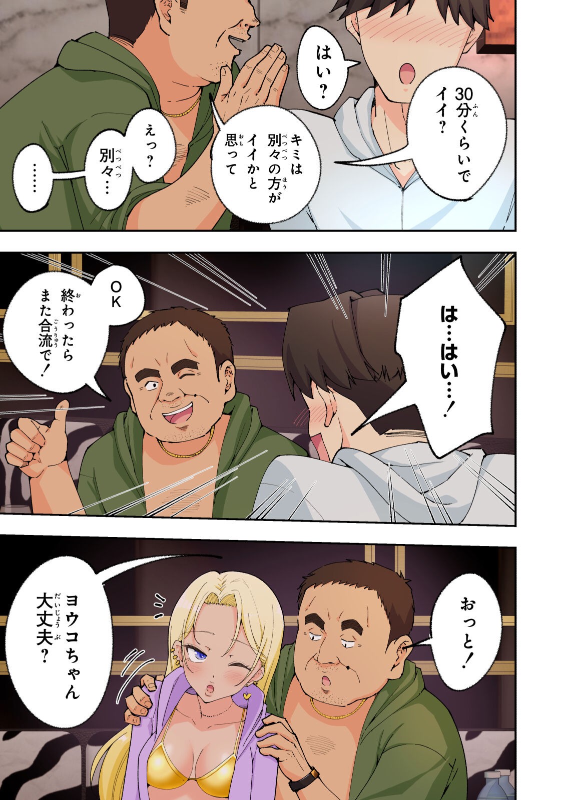 Page 122