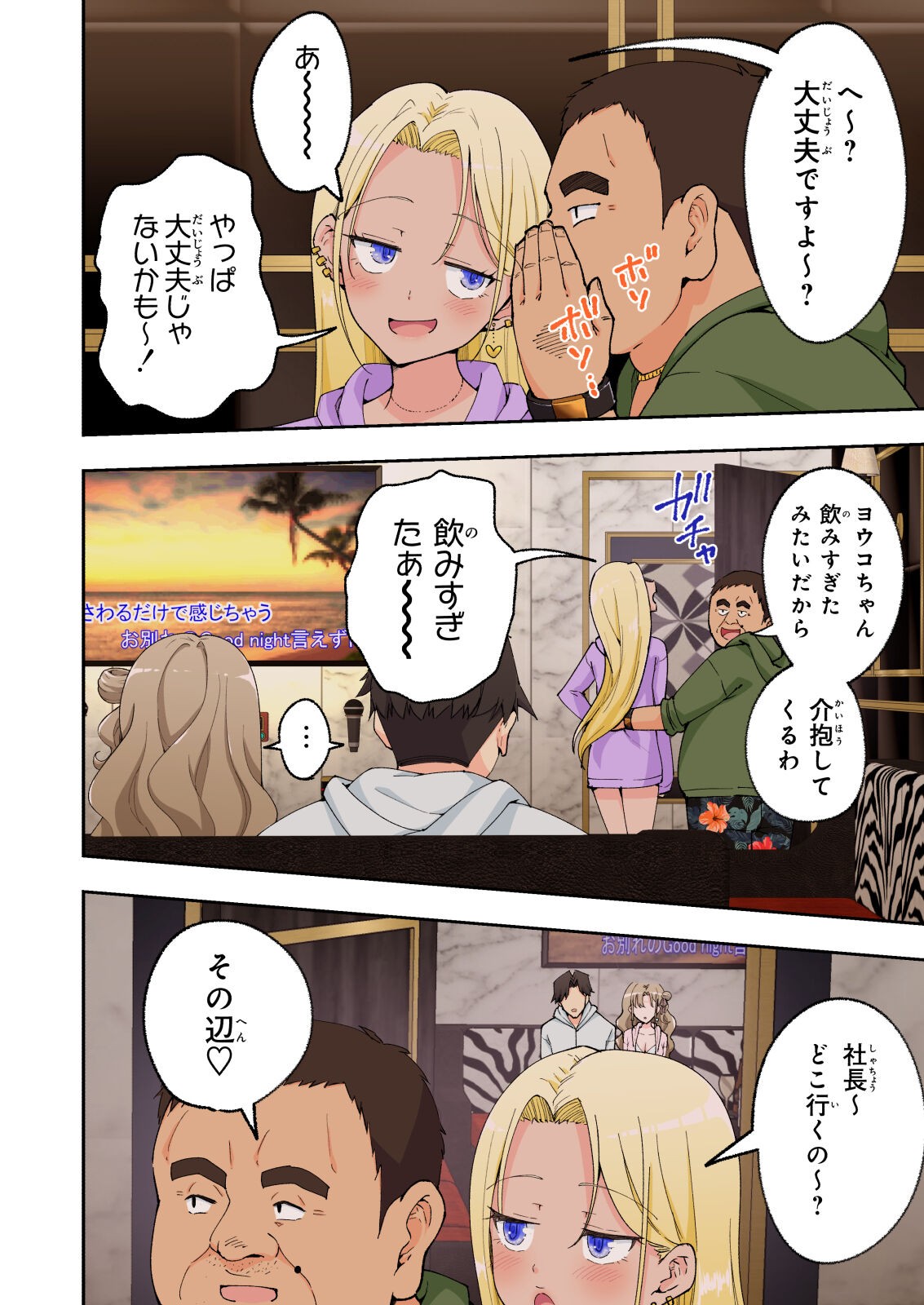 Page 123