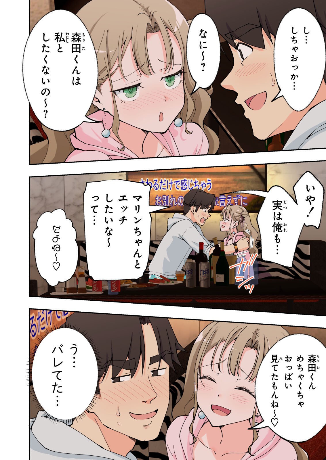 Page 127