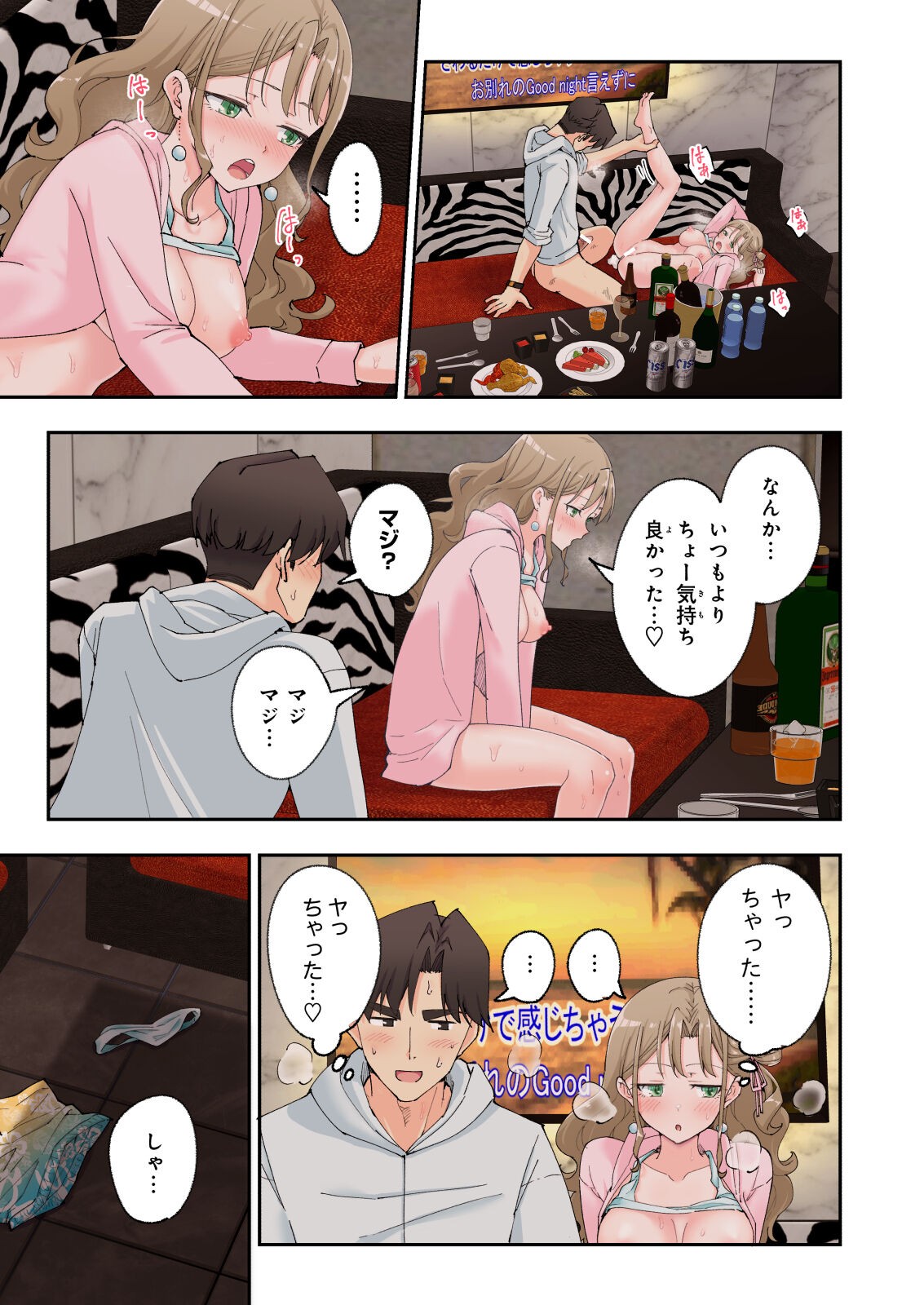 Page 148