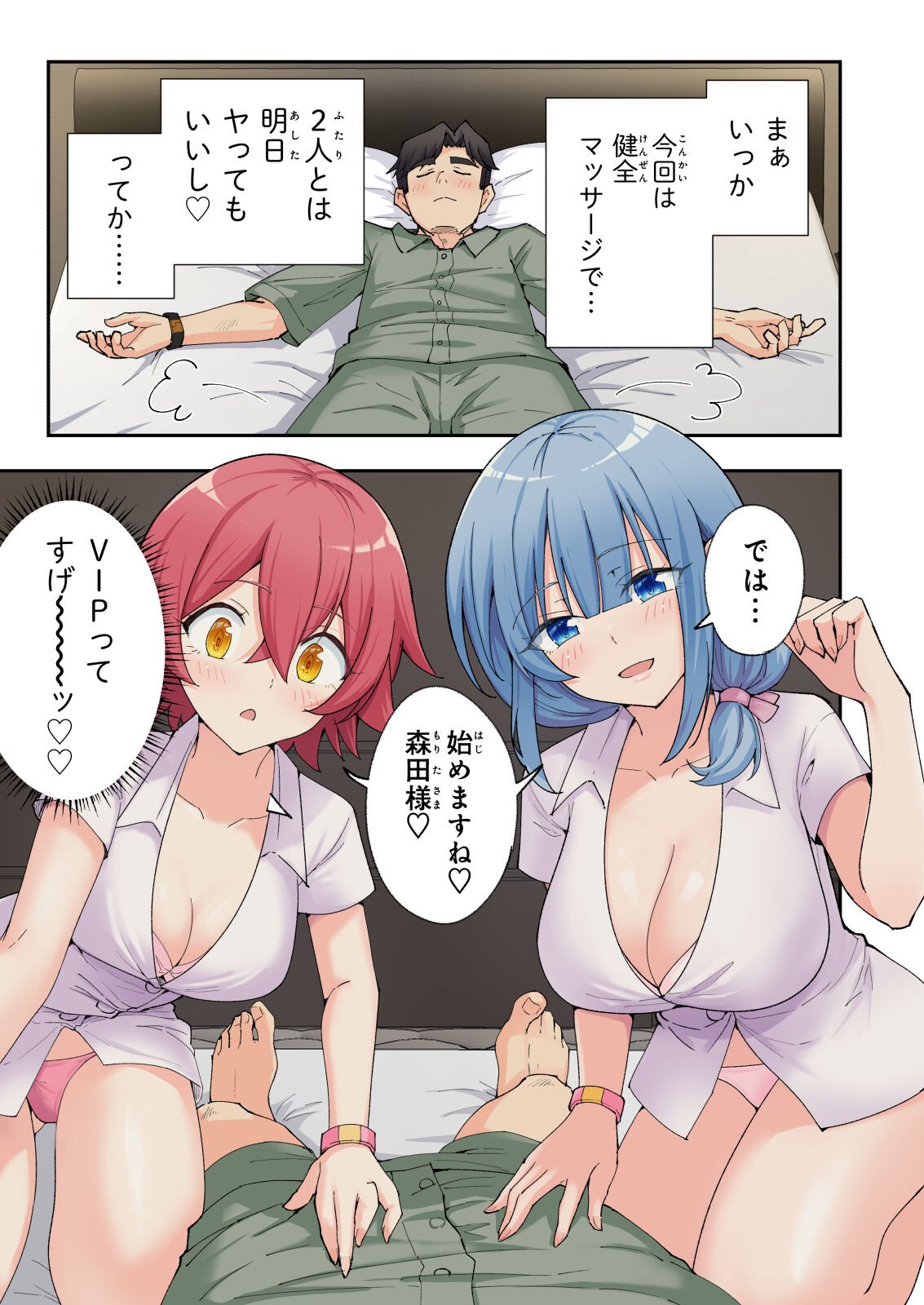 Page 162