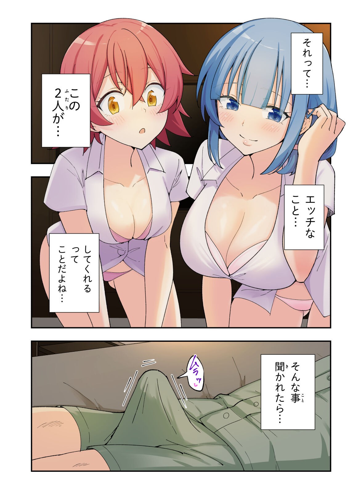 Page 171