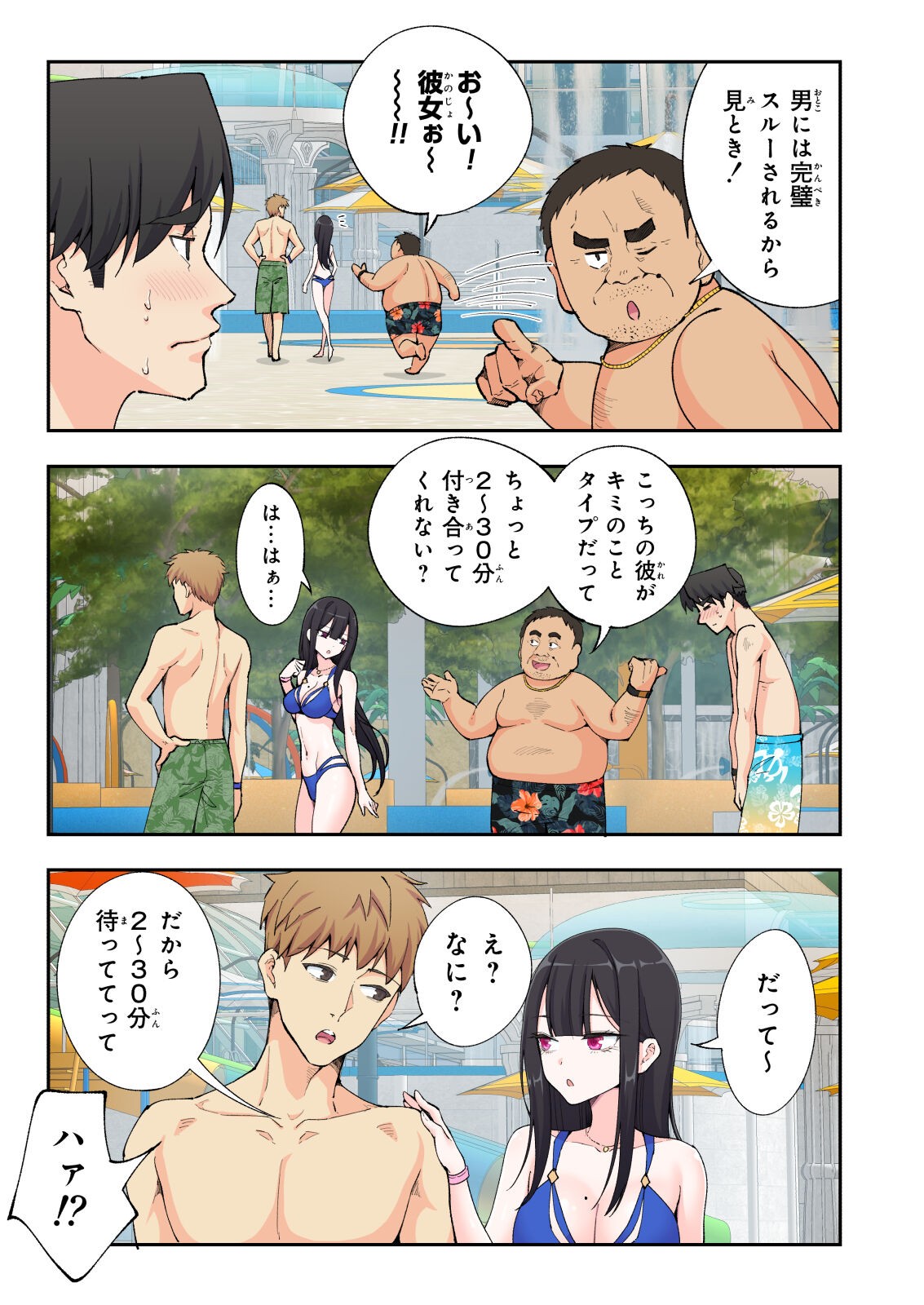 Page 42