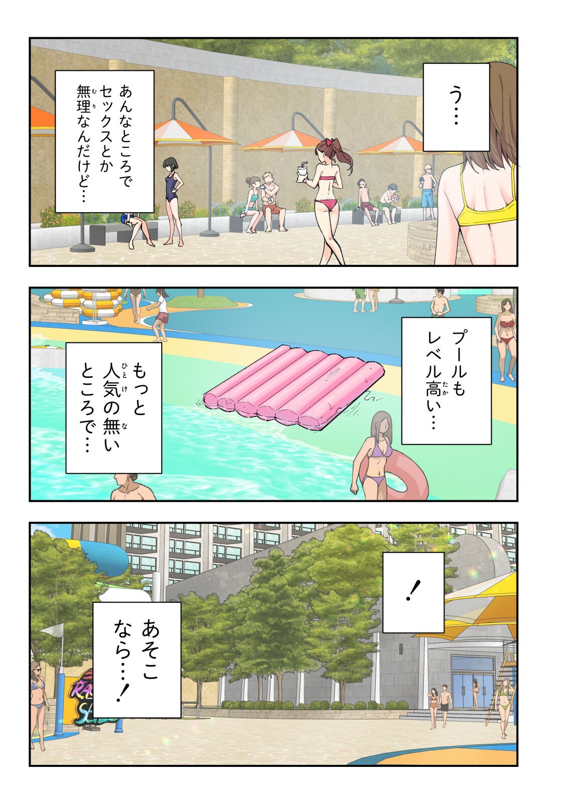 Page 48