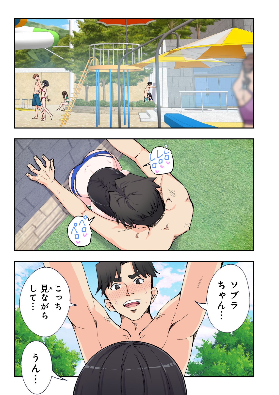 Page 58