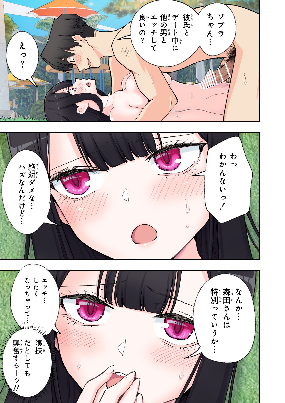 Page 66
